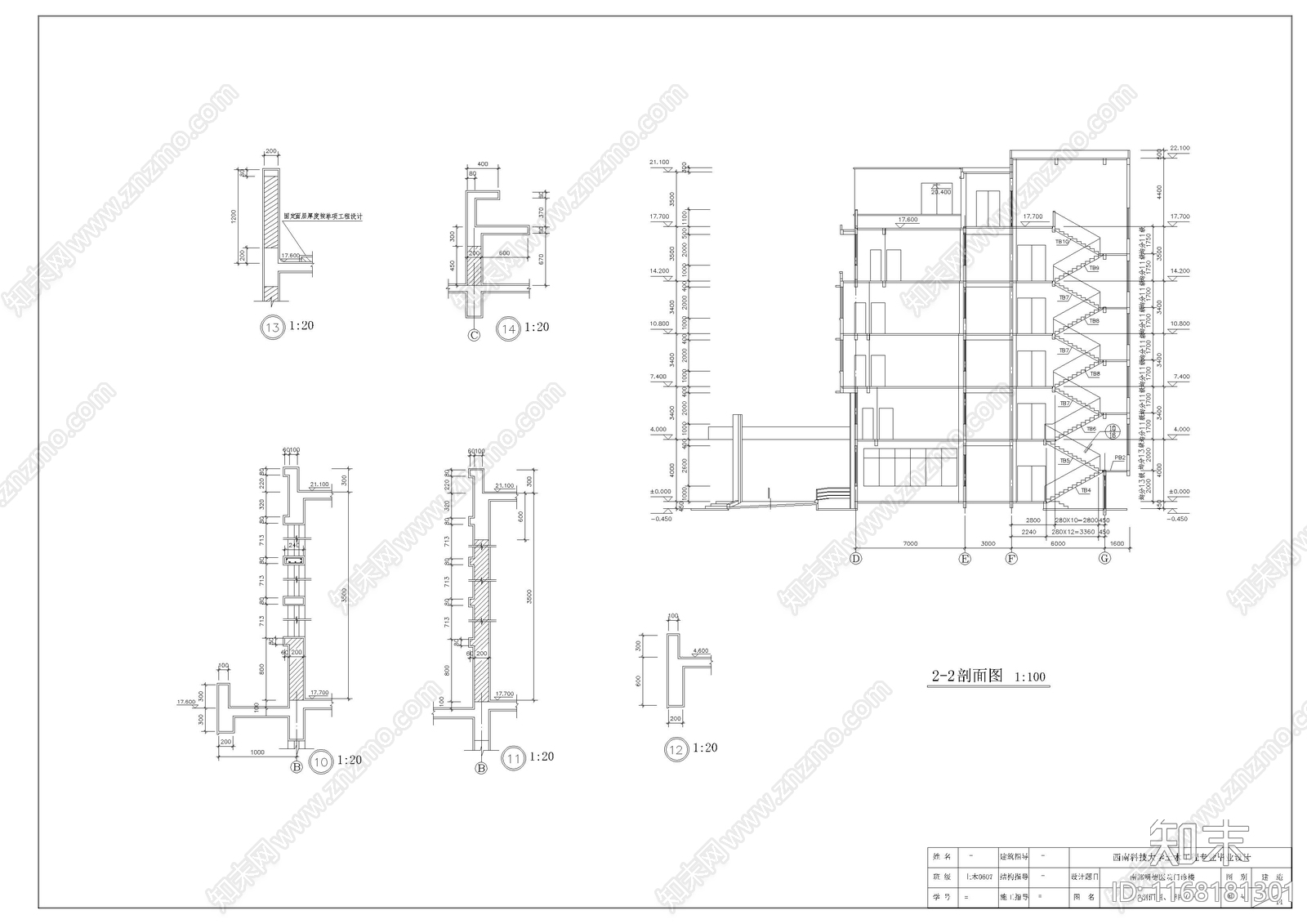 现代医院建筑施工图下载【ID:1168181301】