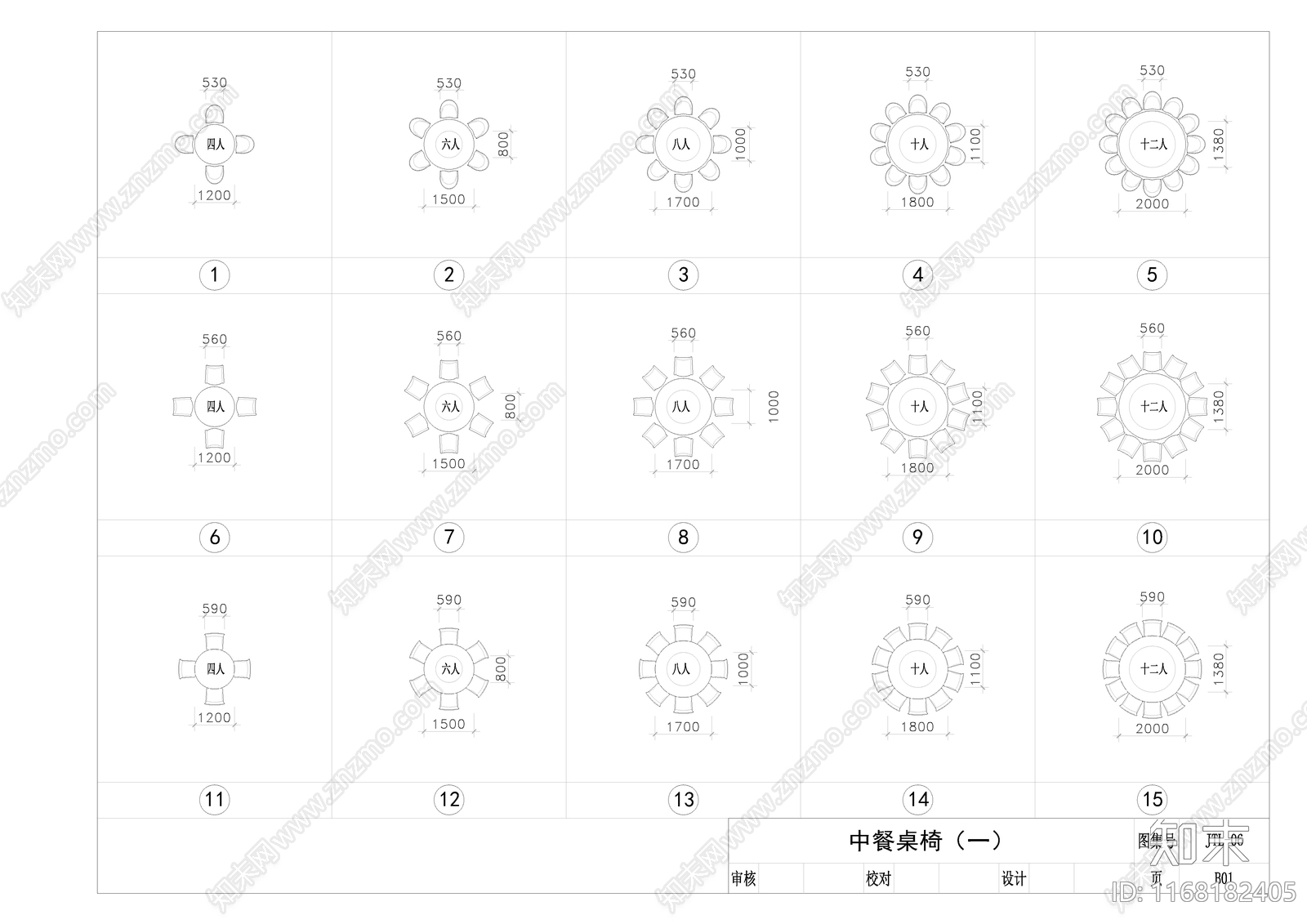 现代桌椅施工图下载【ID:1168182405】