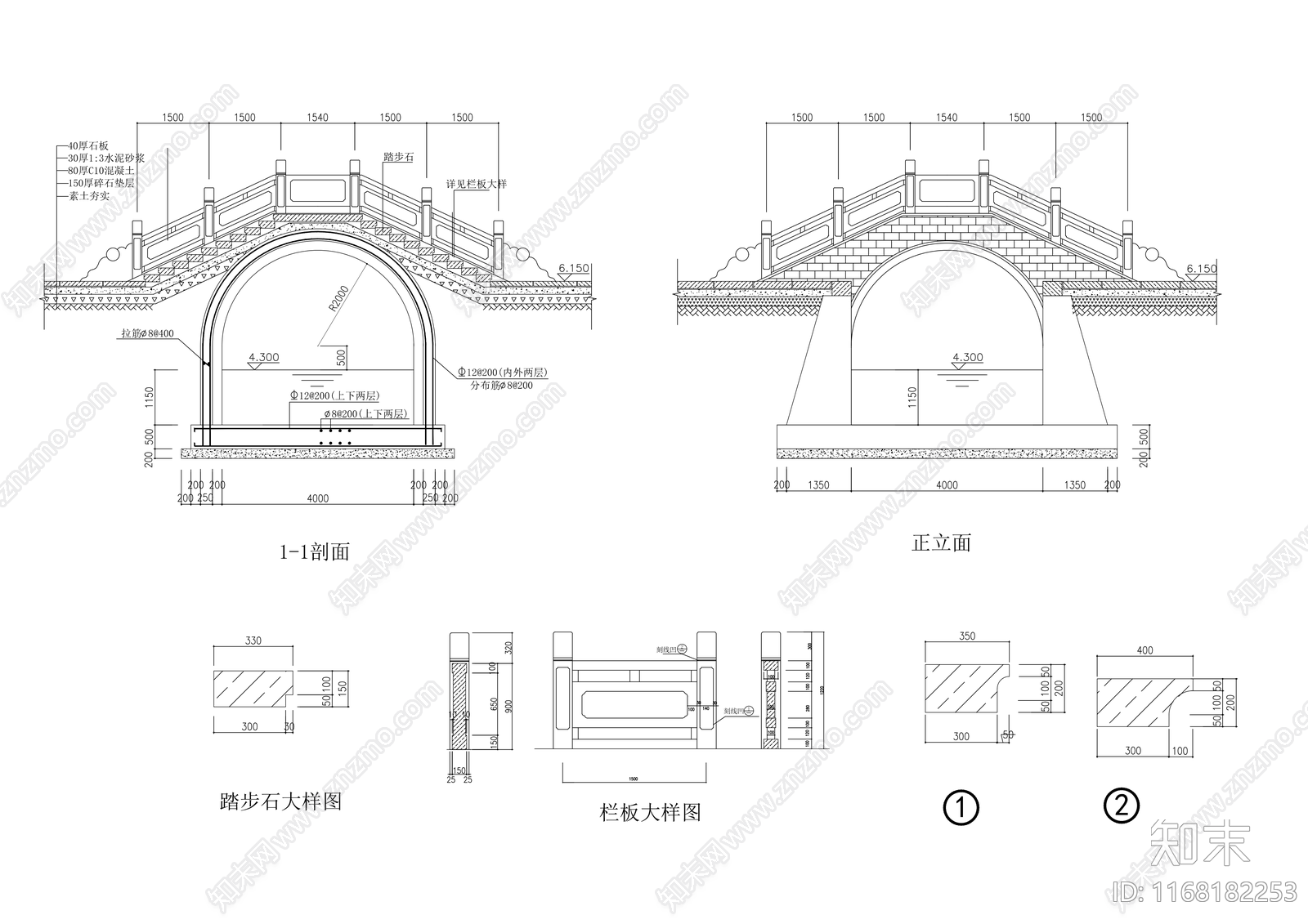 现代景观桥施工图下载【ID:1168182253】