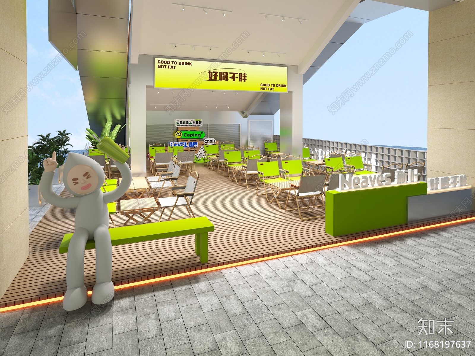 现代奶茶店3D模型下载【ID:1168197637】