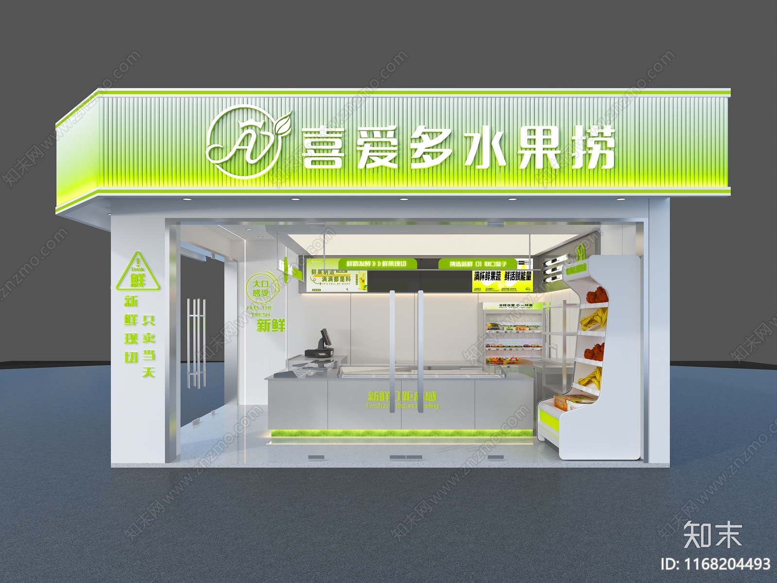 现代奶茶店3D模型下载【ID:1168204493】