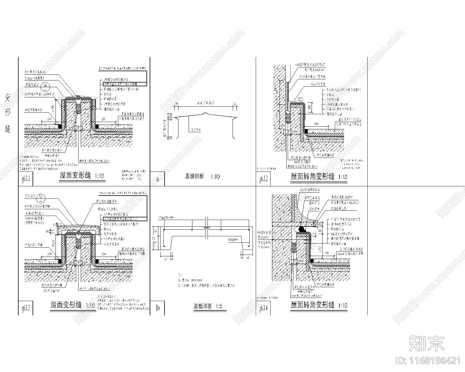 现代其他节点详图施工图下载【ID:1168198421】