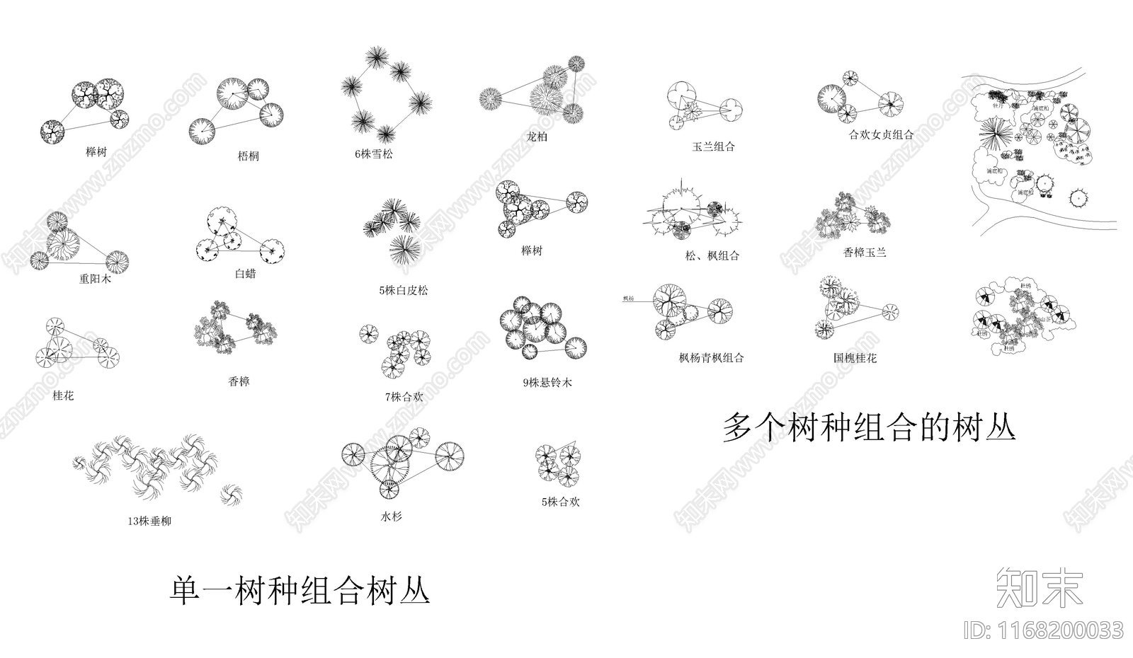 现代综合植物图库施工图下载【ID:1168200033】