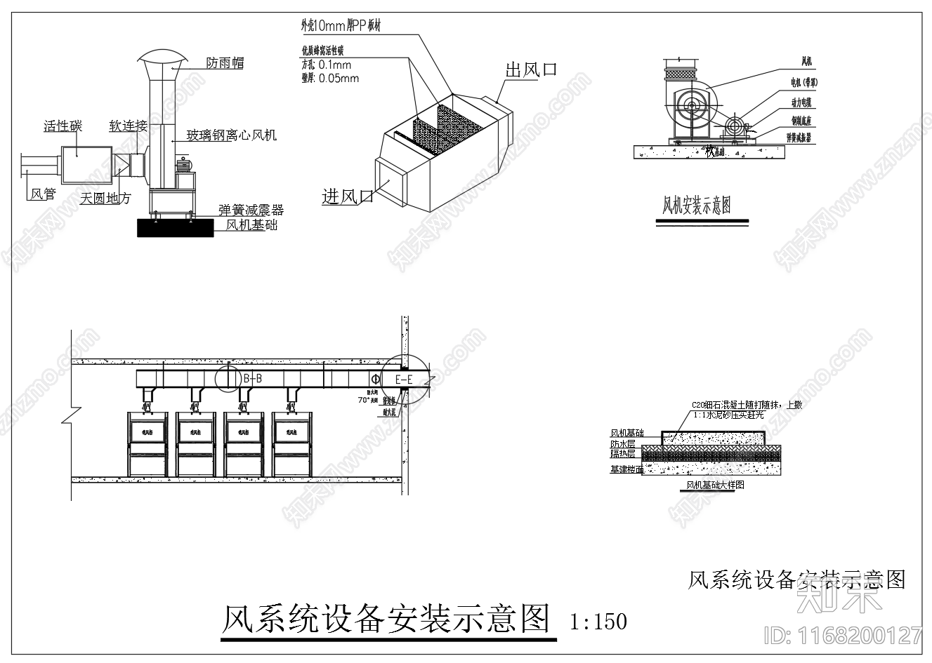 暖通节点cad施工图下载【ID:1168200127】