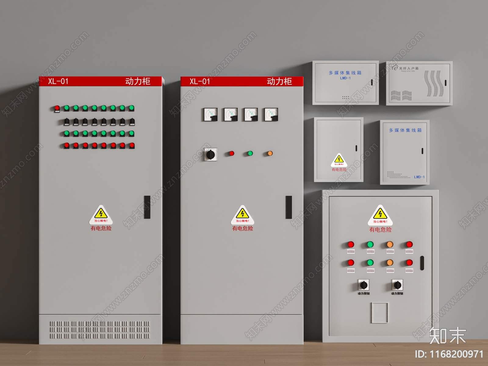 其他公用器材SU模型下载【ID:1168200971】