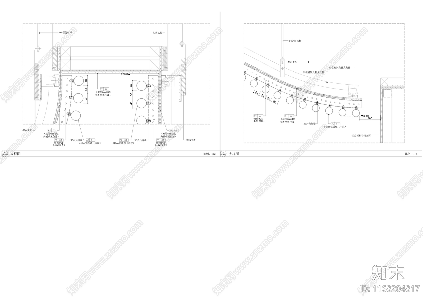 现代新中式售楼处cad施工图下载【ID:1168204817】