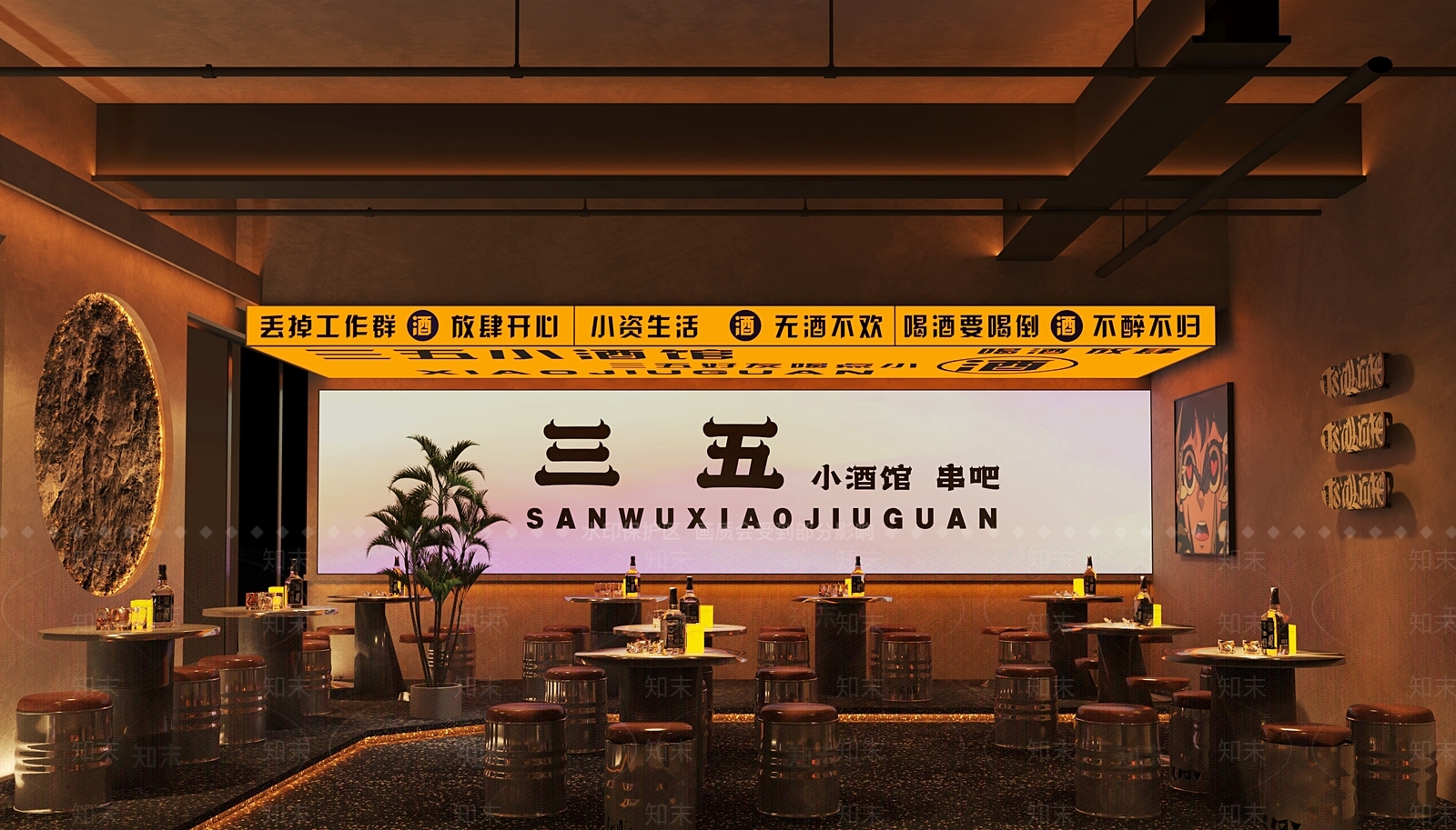 现代工业酒吧SU模型下载【ID:1168213816】