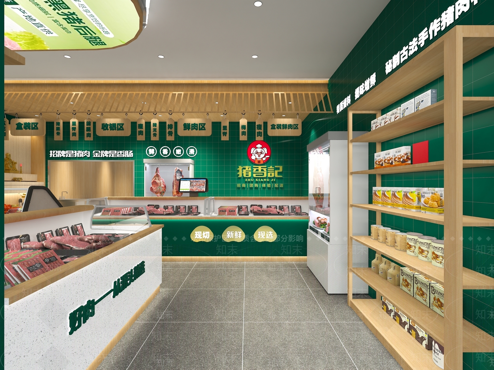 现代快餐店3D模型下载【ID:1168214505】