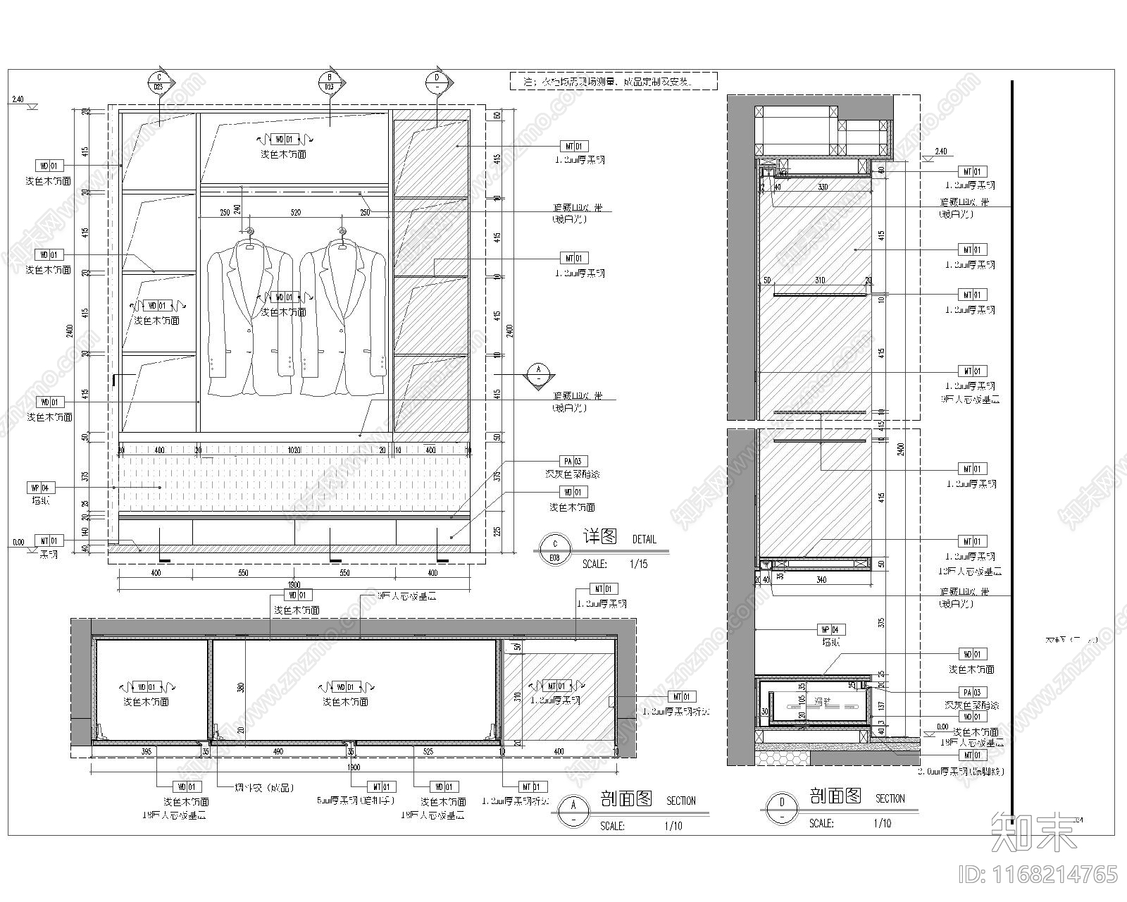 现代柜子cad施工图下载【ID:1168214765】