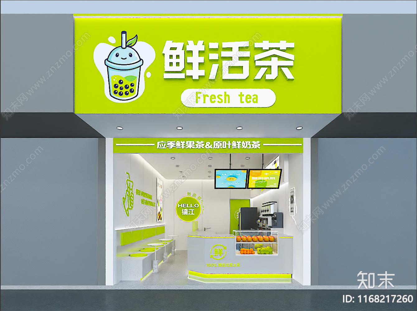 现代奶茶店3D模型下载【ID:1168217260】