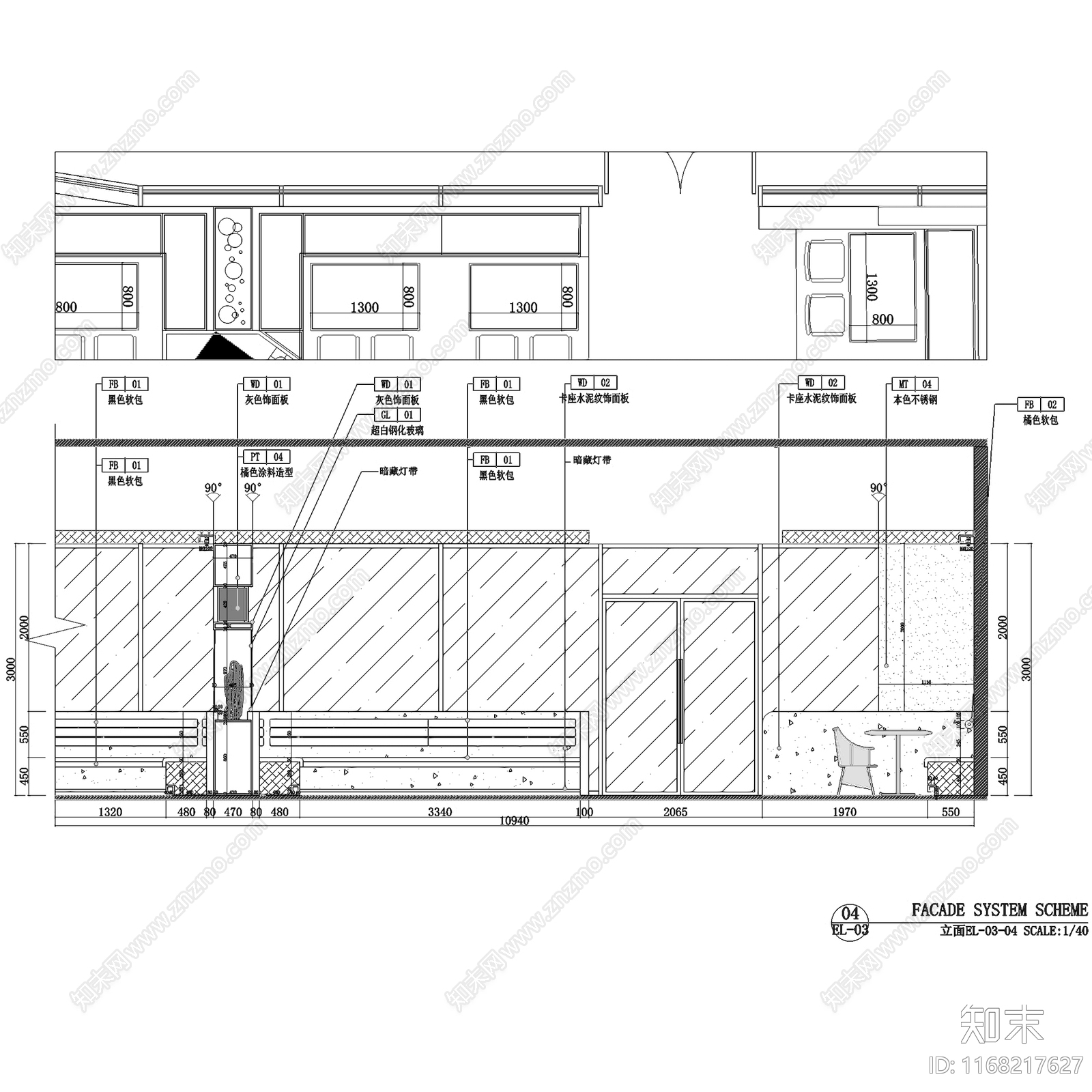 现代工业快餐店cad施工图下载【ID:1168217627】