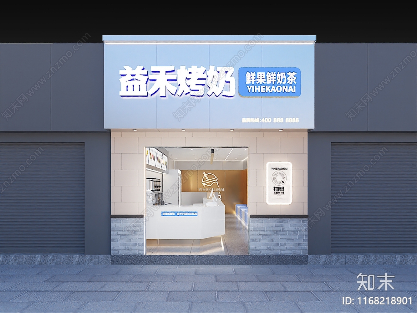 现代奶茶店3D模型下载【ID:1168218901】