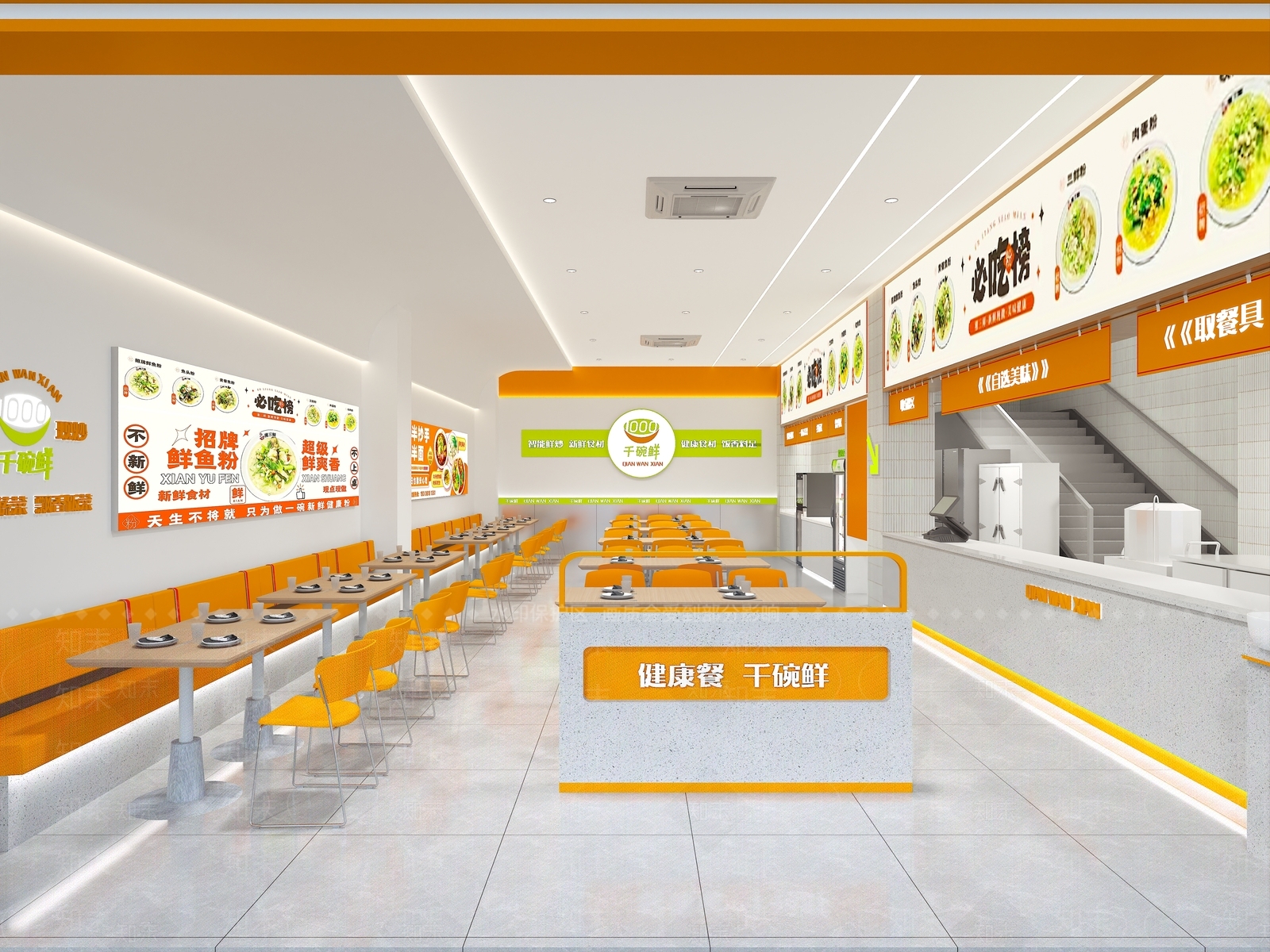 现代快餐店3D模型下载【ID:1168219163】