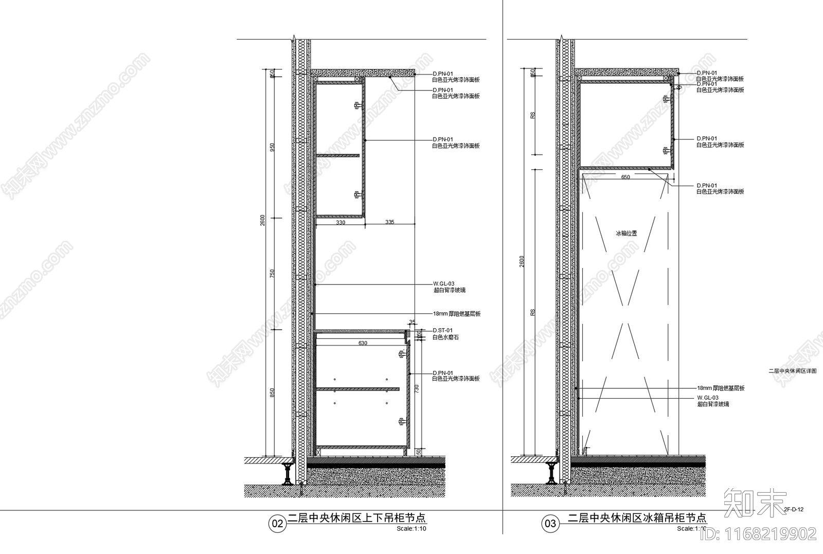 现代家具节点详图施工图下载【ID:1168219902】