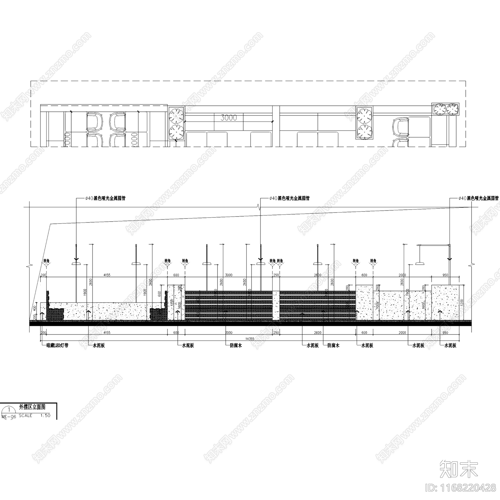 现代快餐店cad施工图下载【ID:1168220428】