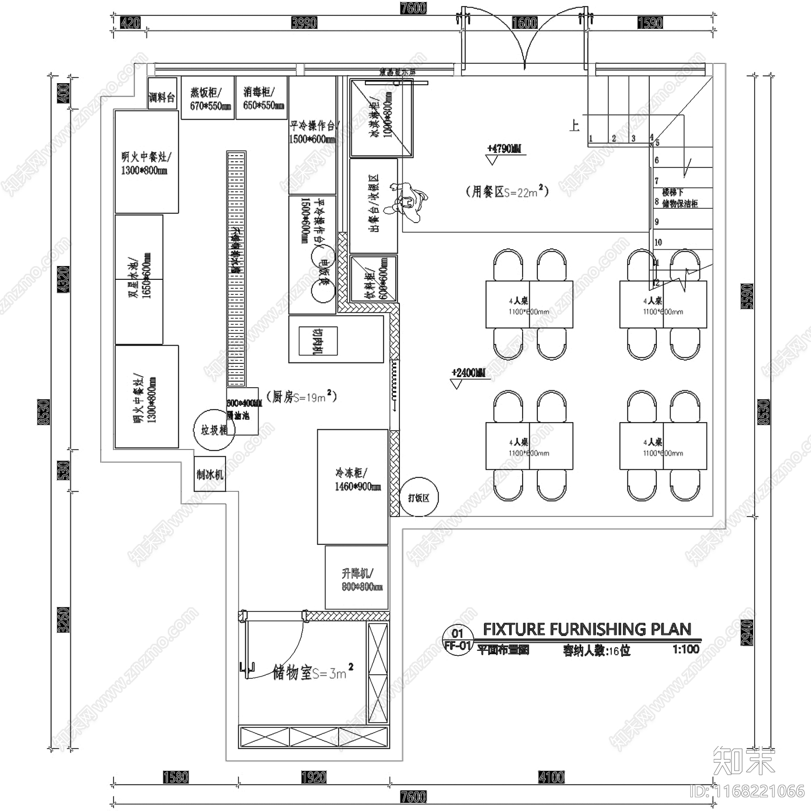 现代快餐店cad施工图下载【ID:1168221066】