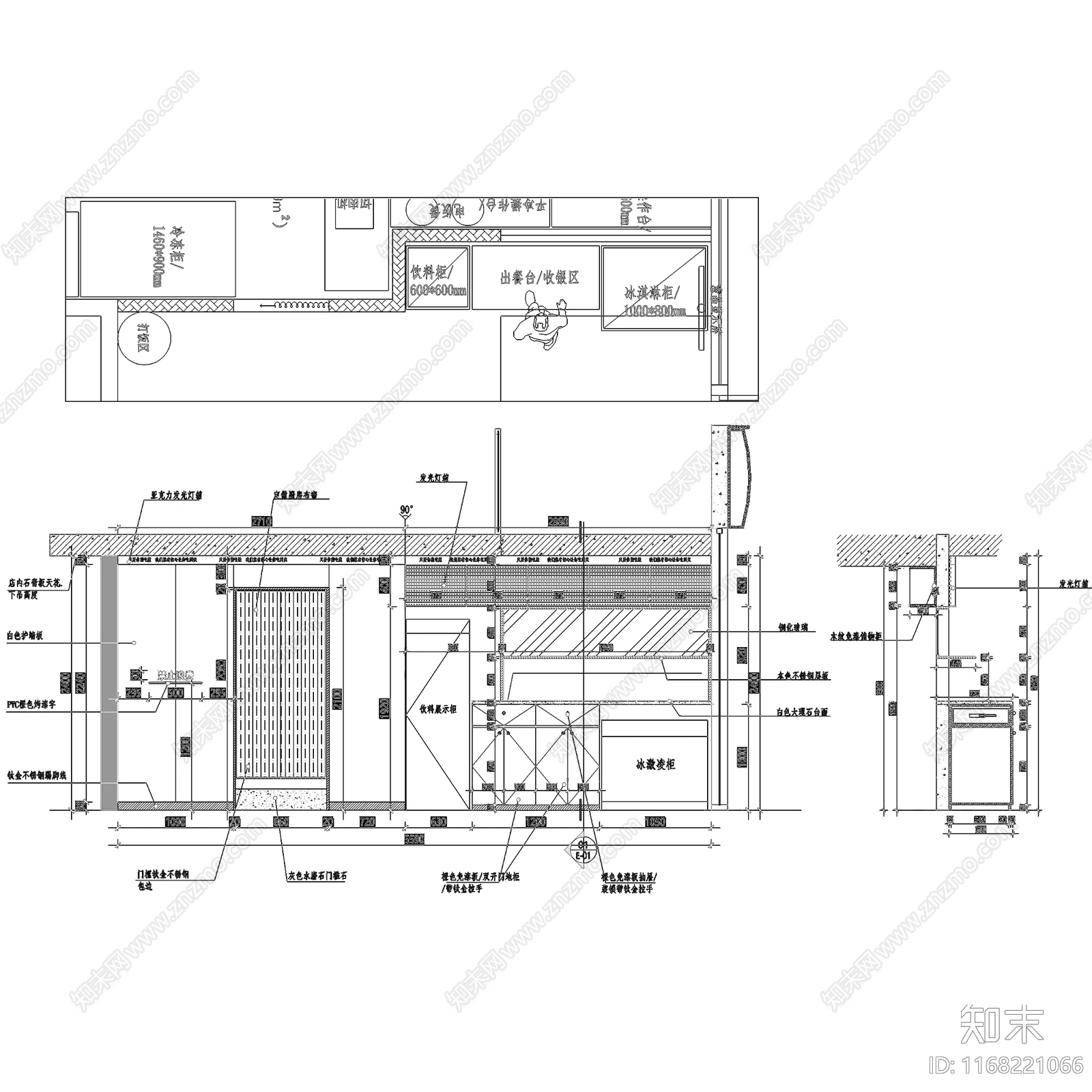 现代快餐店cad施工图下载【ID:1168221066】