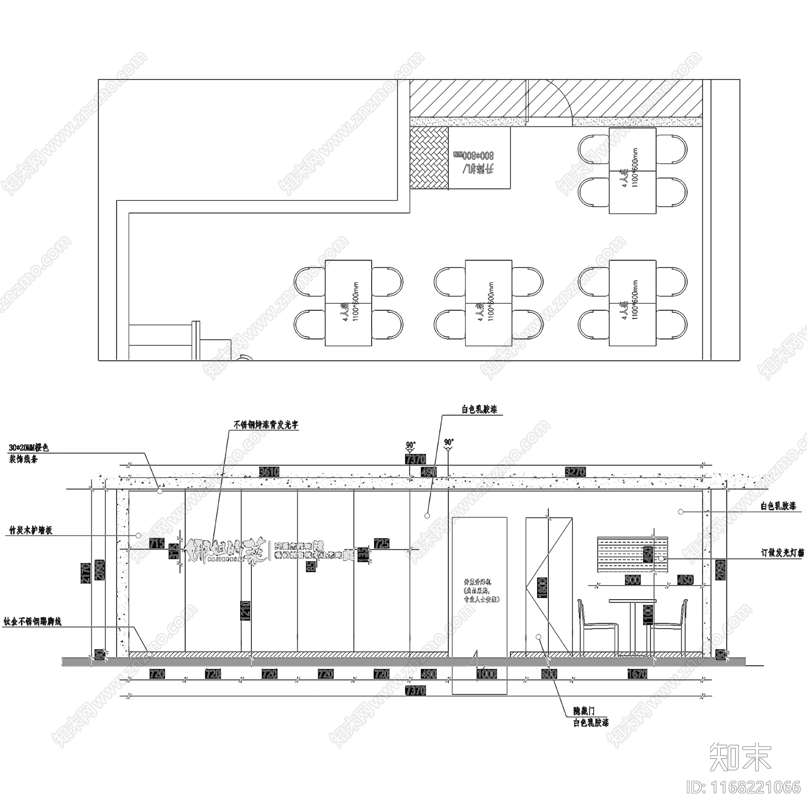 现代快餐店cad施工图下载【ID:1168221066】