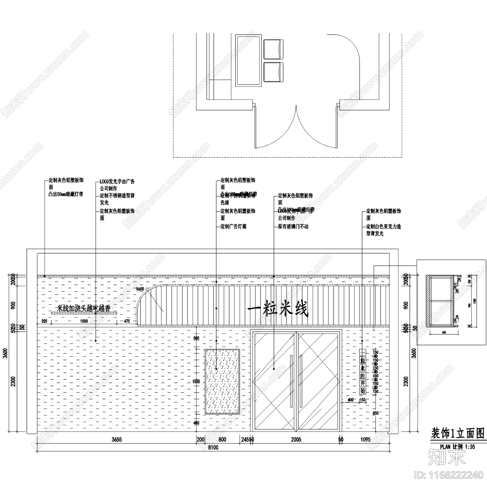 现代快餐店cad施工图下载【ID:1168222240】