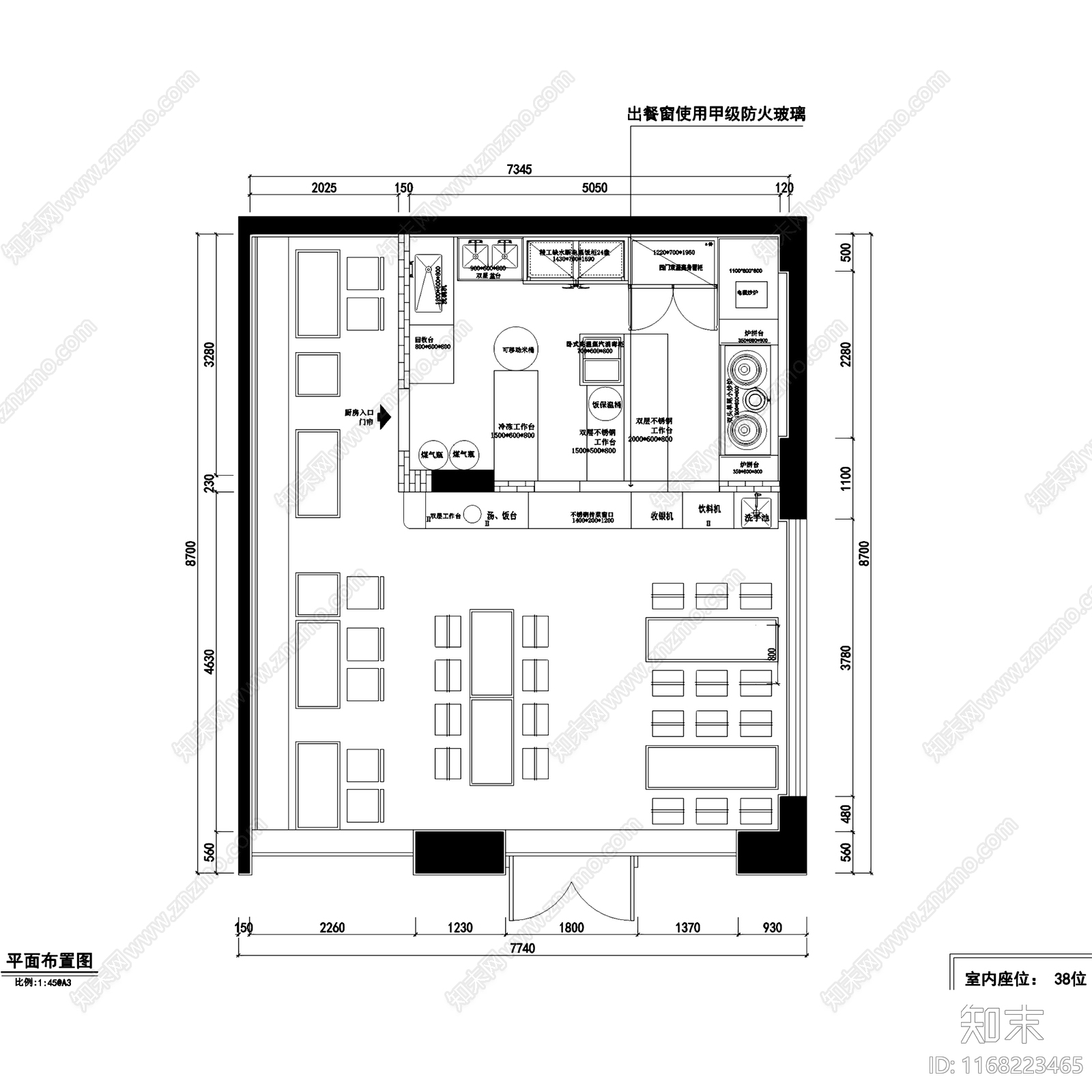 现代新中式快餐店cad施工图下载【ID:1168223465】