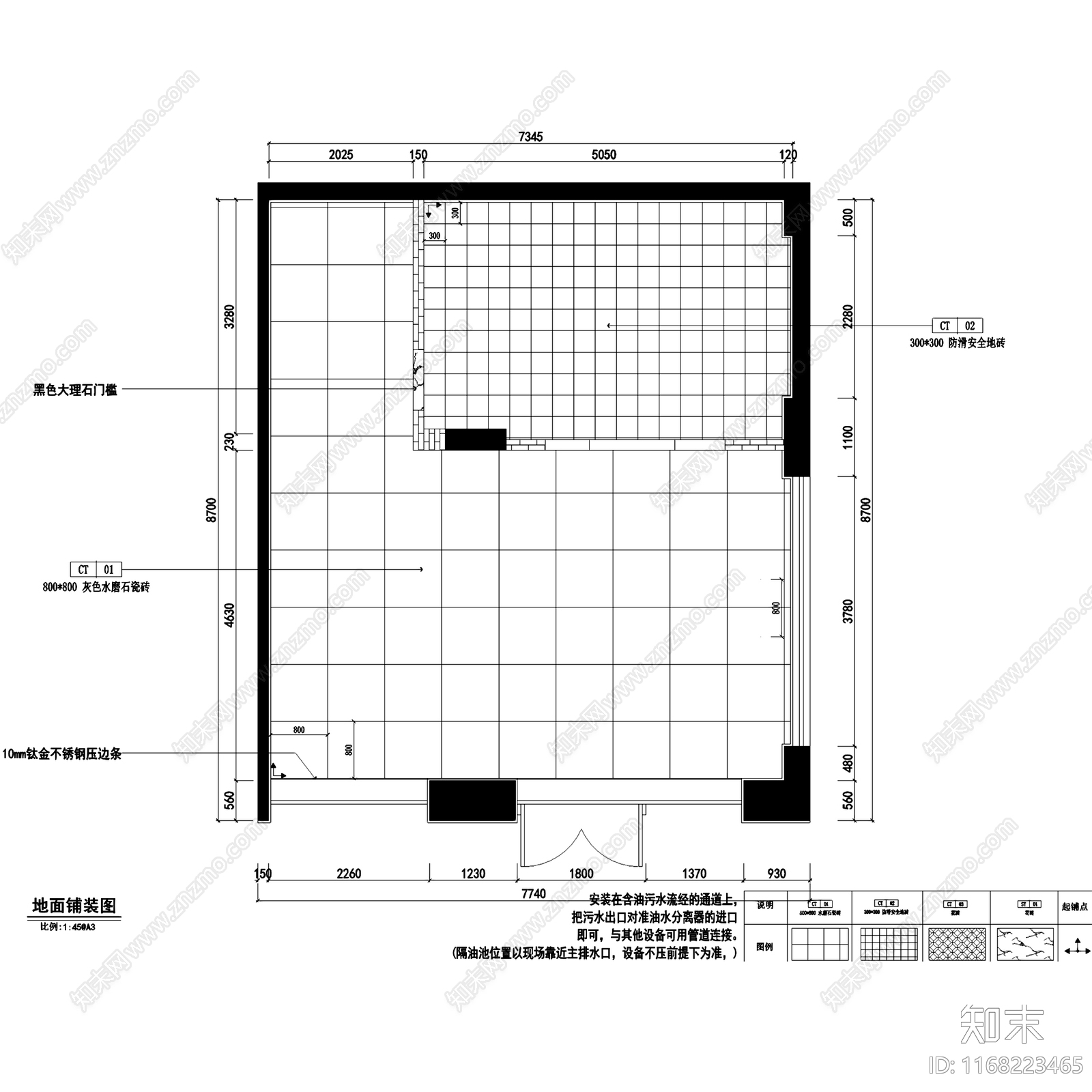 现代新中式快餐店cad施工图下载【ID:1168223465】