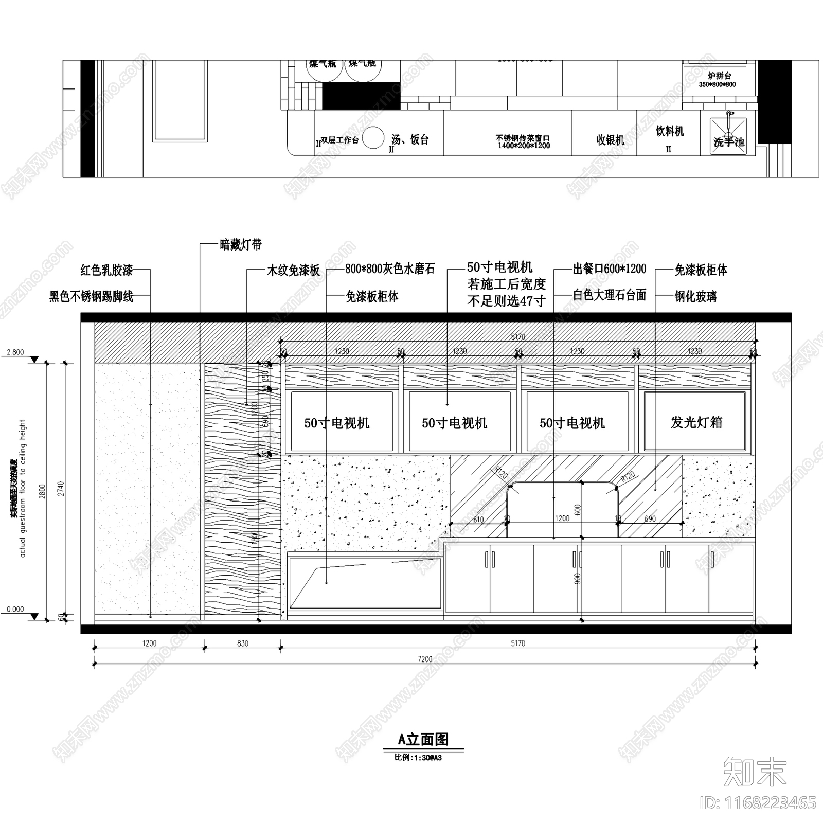 现代新中式快餐店cad施工图下载【ID:1168223465】