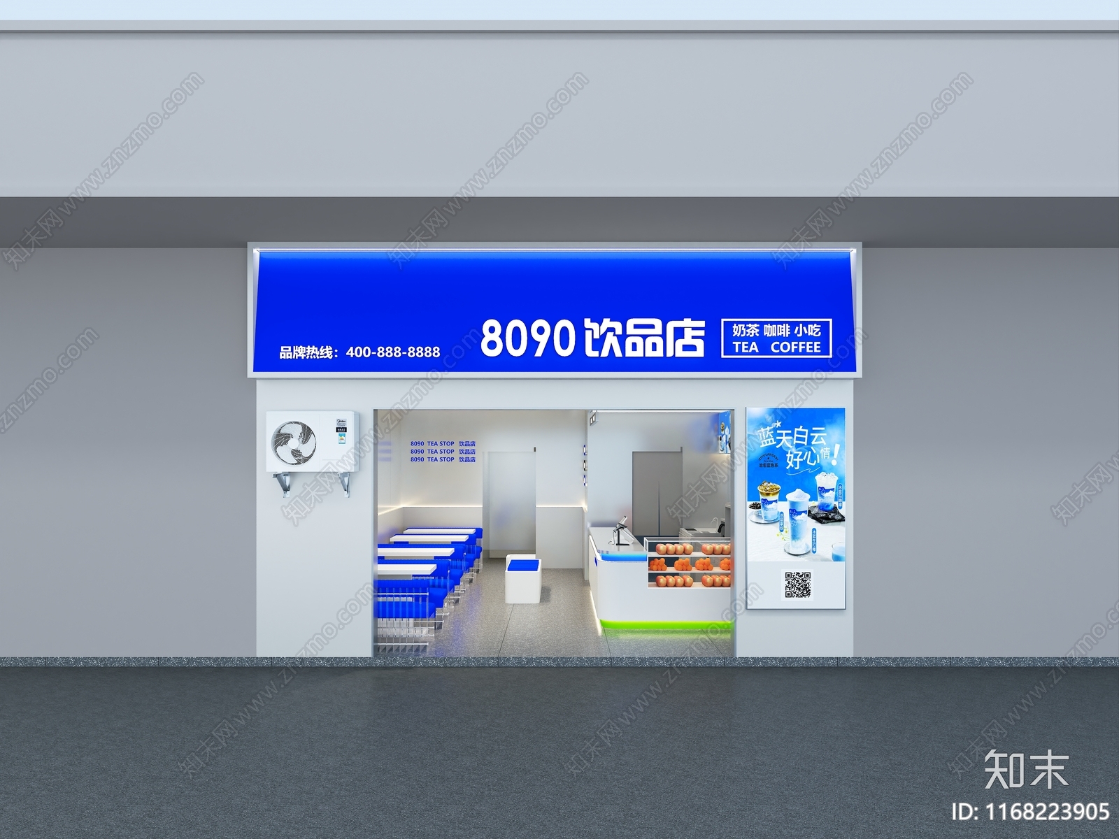 现代奶茶店3D模型下载【ID:1168223905】