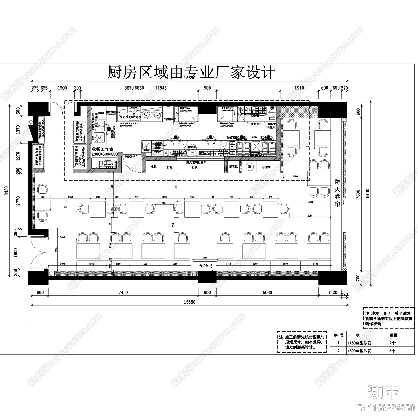 现代快餐店cad施工图下载【ID:1168224850】