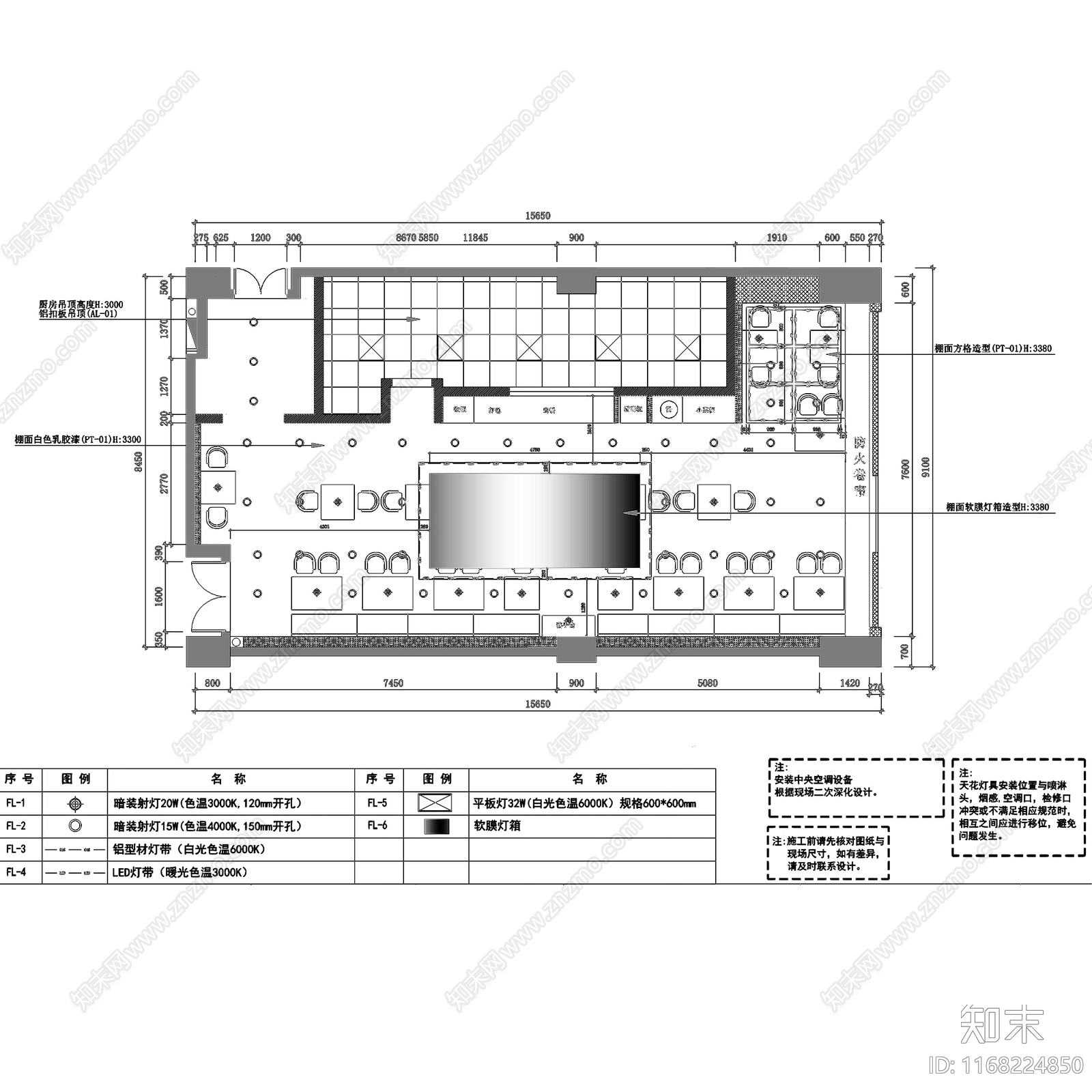 现代快餐店cad施工图下载【ID:1168224850】