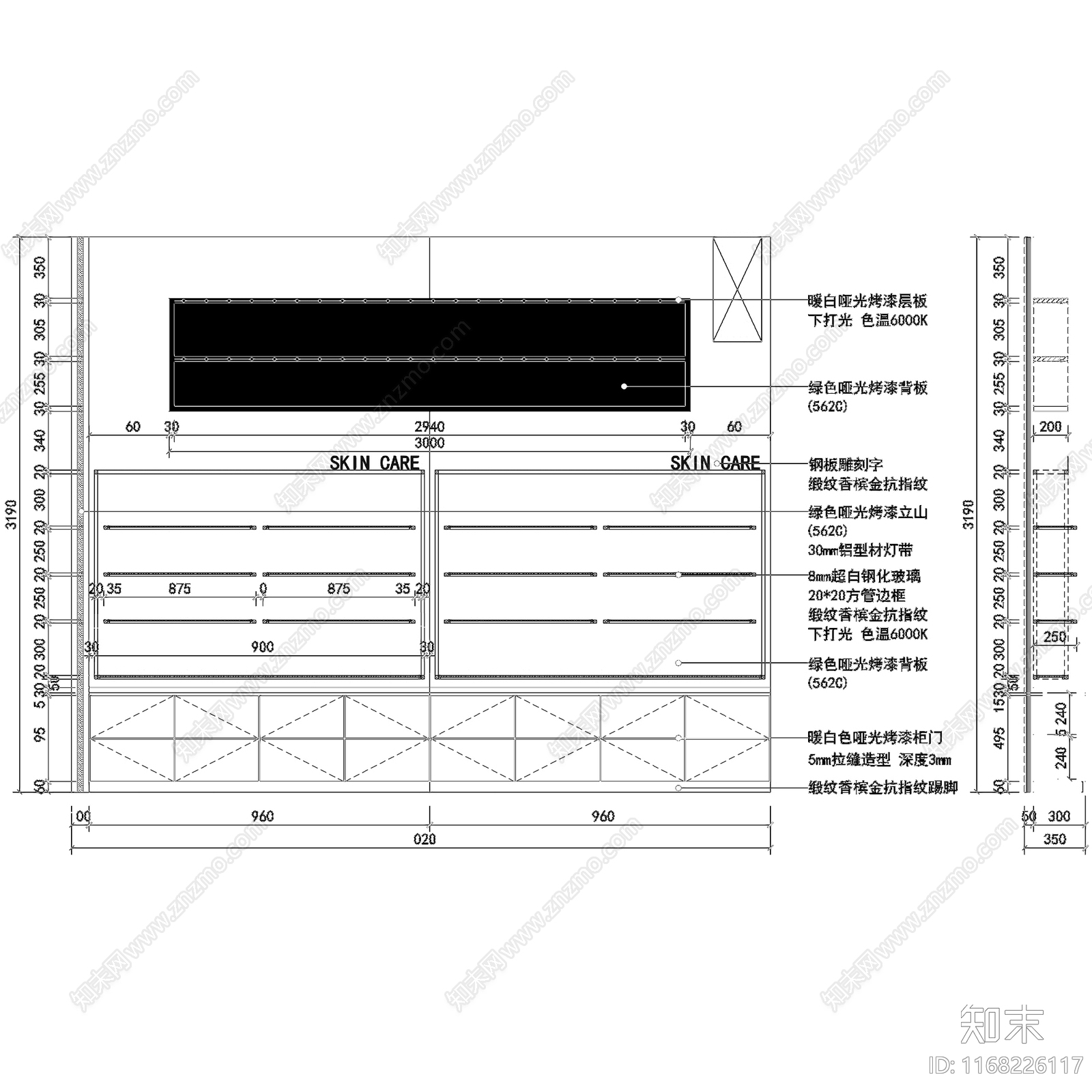 现代其他商业空间cad施工图下载【ID:1168226117】