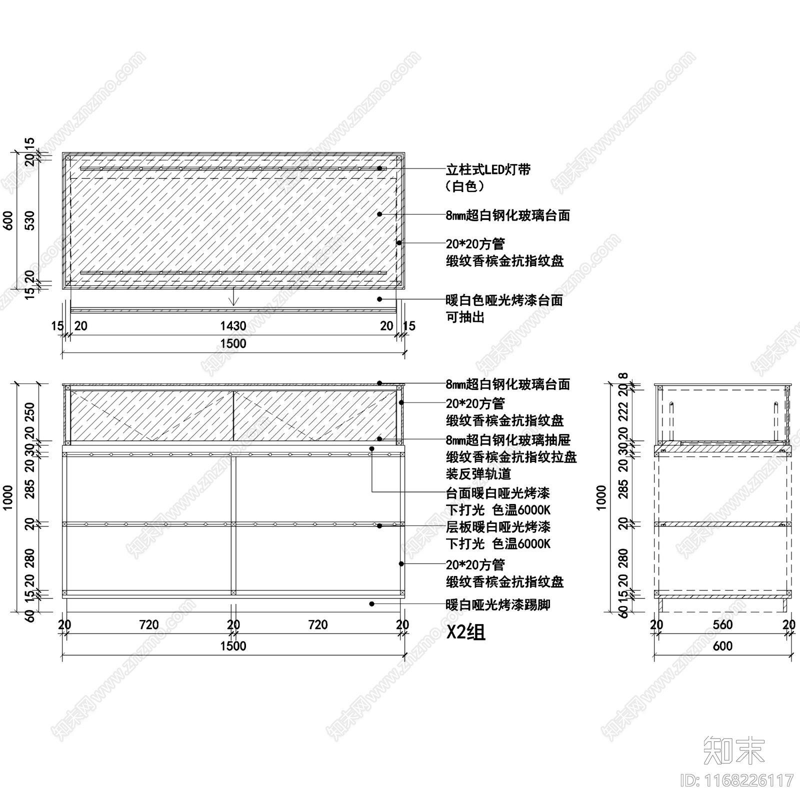 现代其他商业空间cad施工图下载【ID:1168226117】