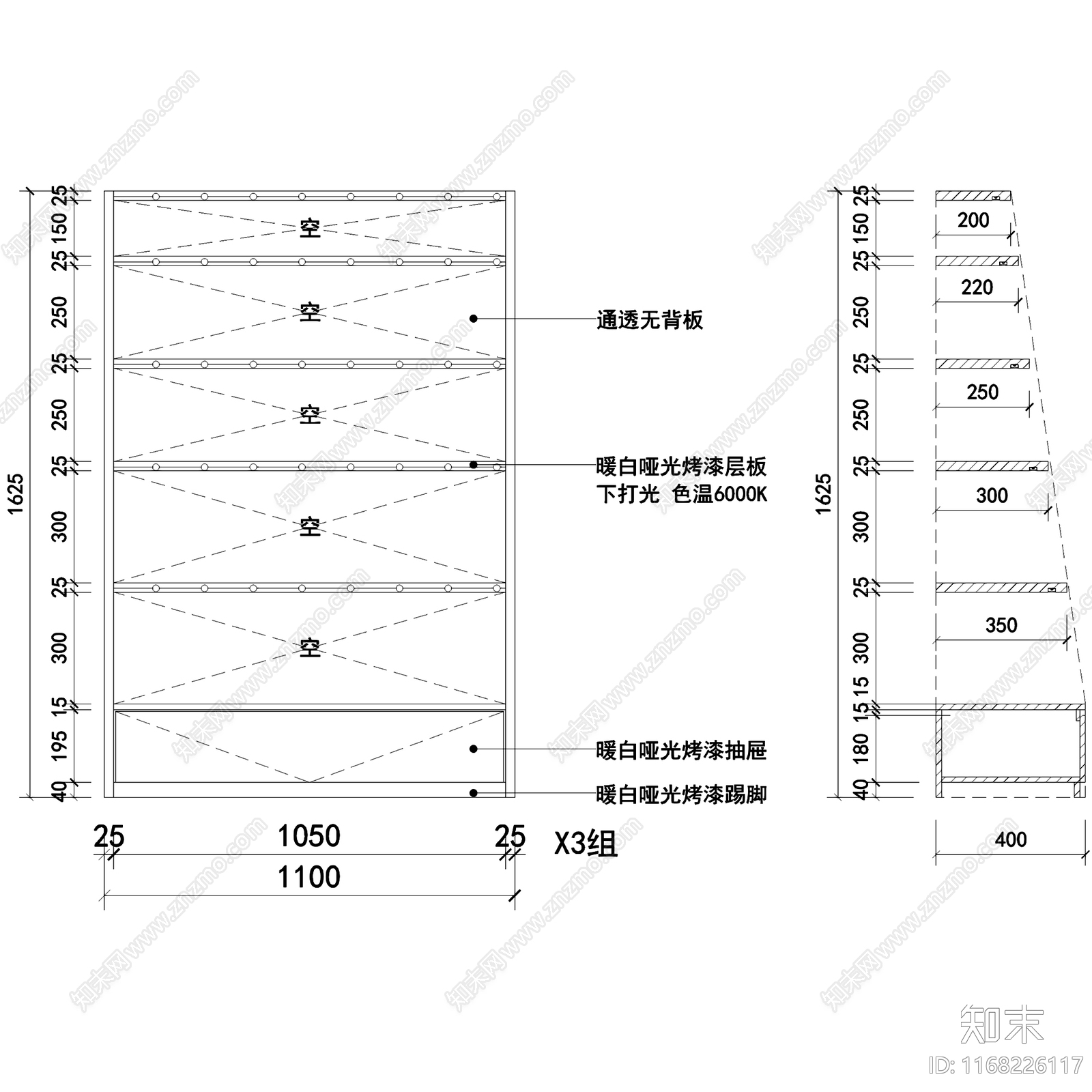 现代其他商业空间cad施工图下载【ID:1168226117】