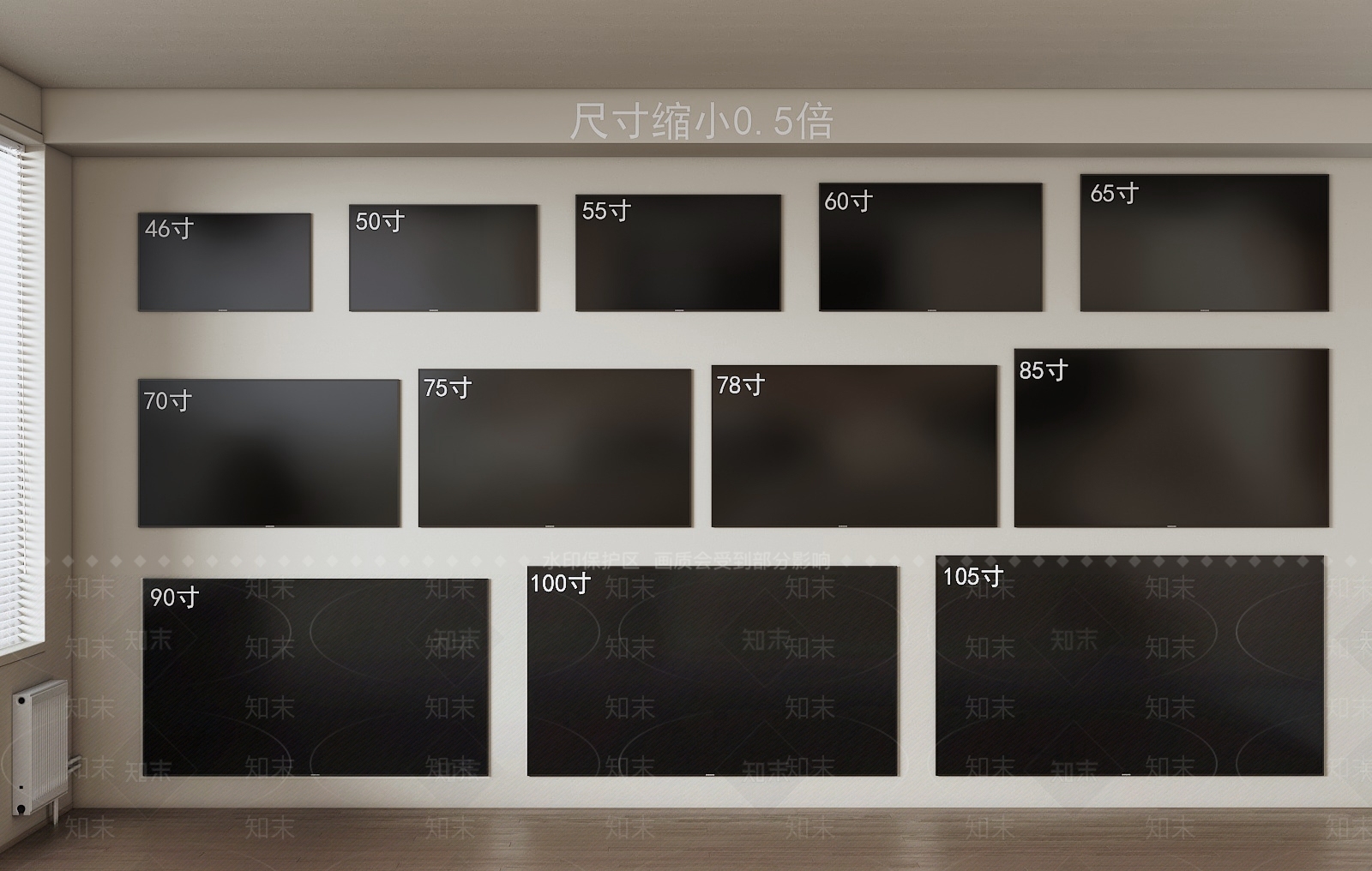 电视SU模型下载【ID:1168227400】