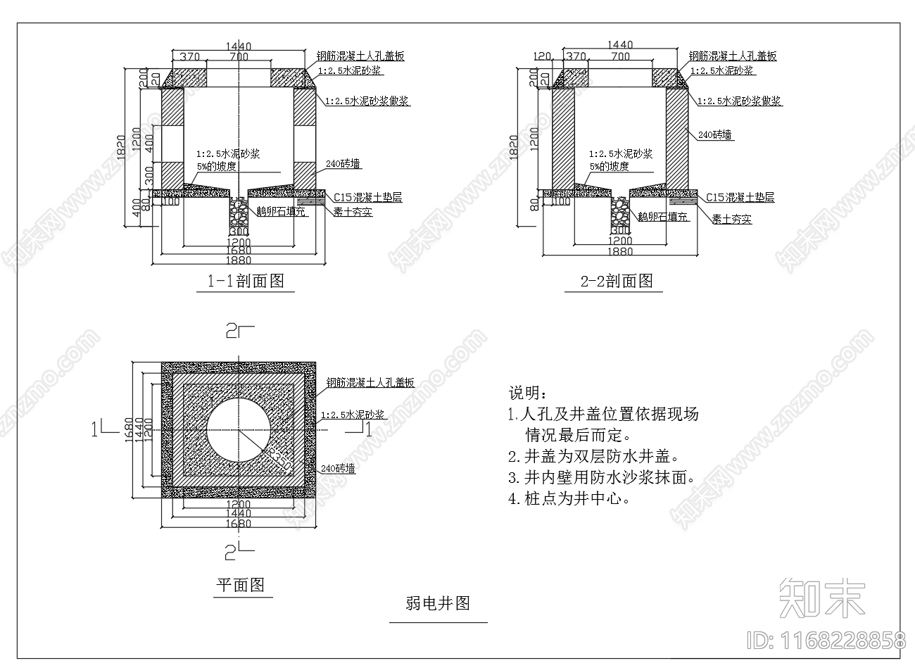 现代其他节点详图施工图下载【ID:1168228858】