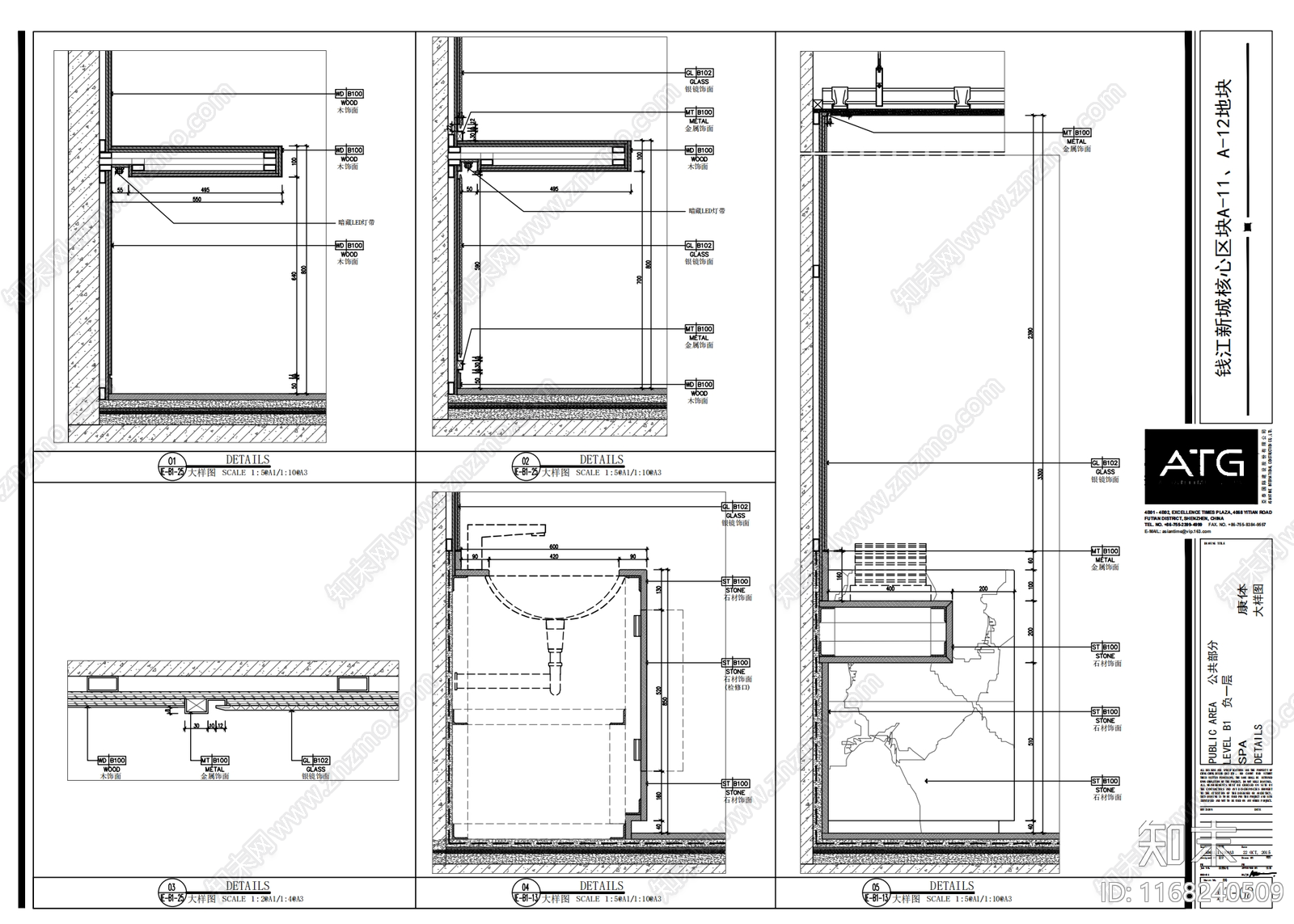 现代极简其他商业空间cad施工图下载【ID:1168240509】