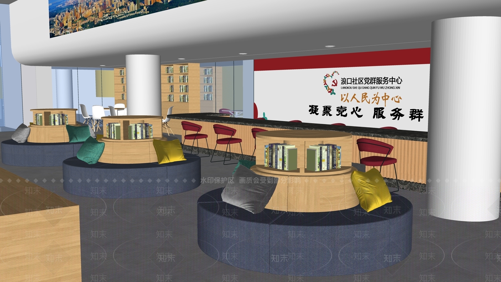 现代办事大厅SU模型下载【ID:1168240816】