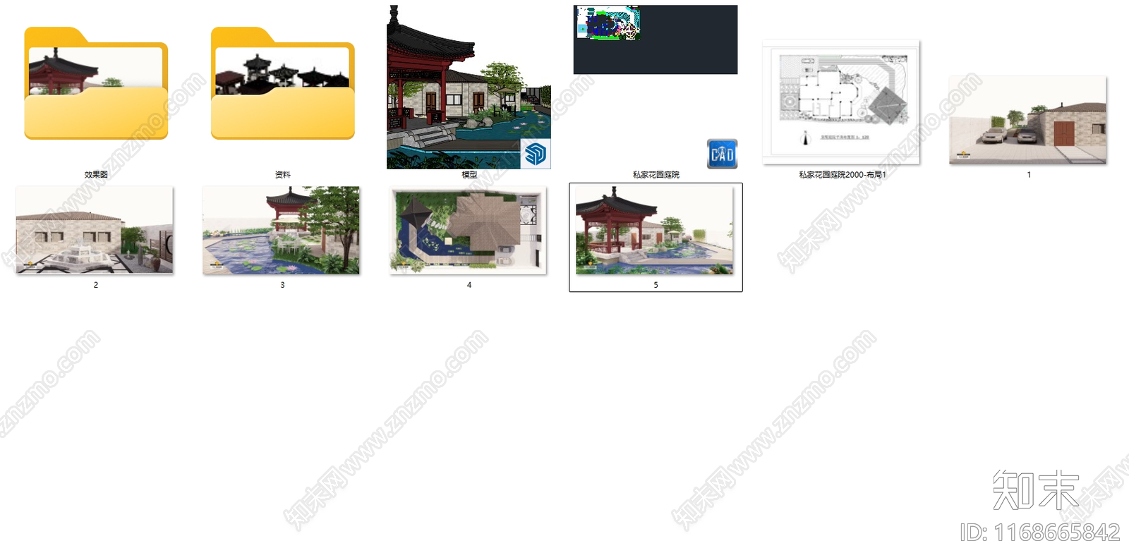 现代庭院cad施工图下载【ID:1168665842】