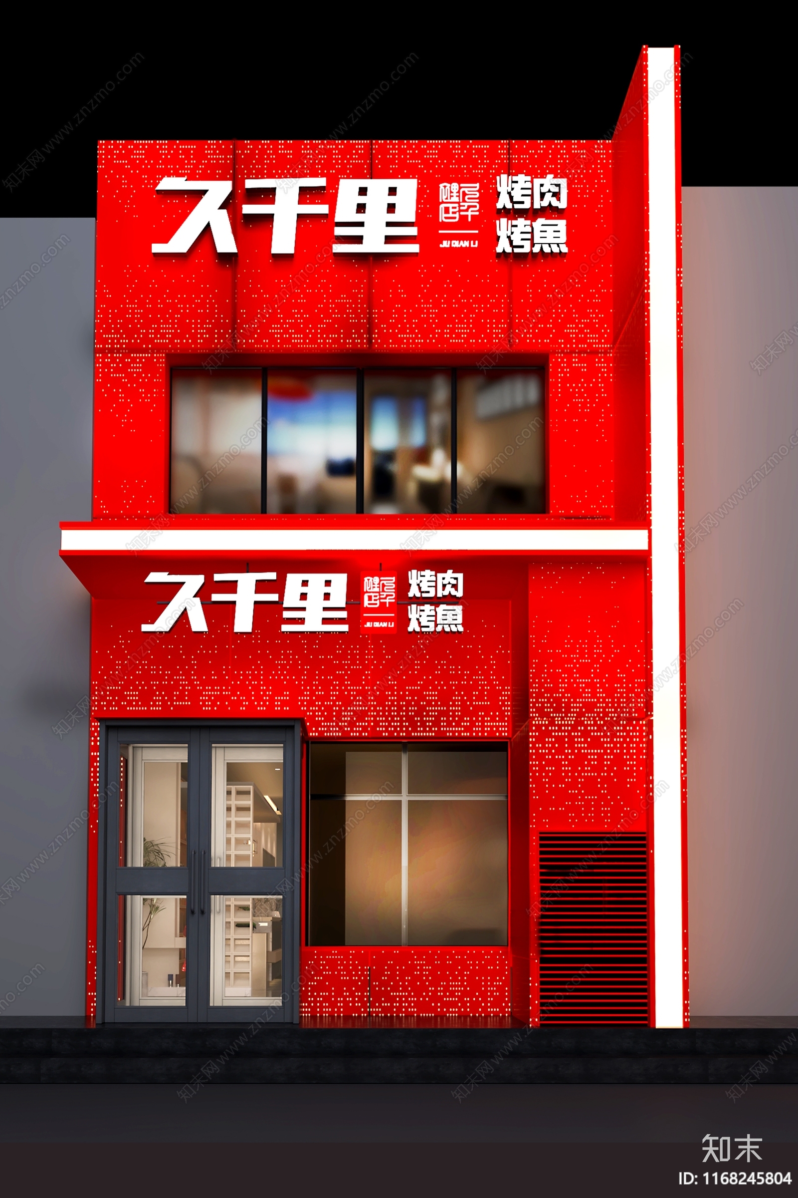 现代烧烤店3D模型下载【ID:1168245804】