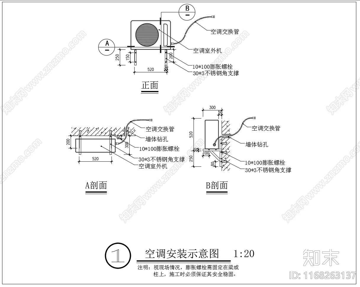 暖通节点cad施工图下载【ID:1168263137】