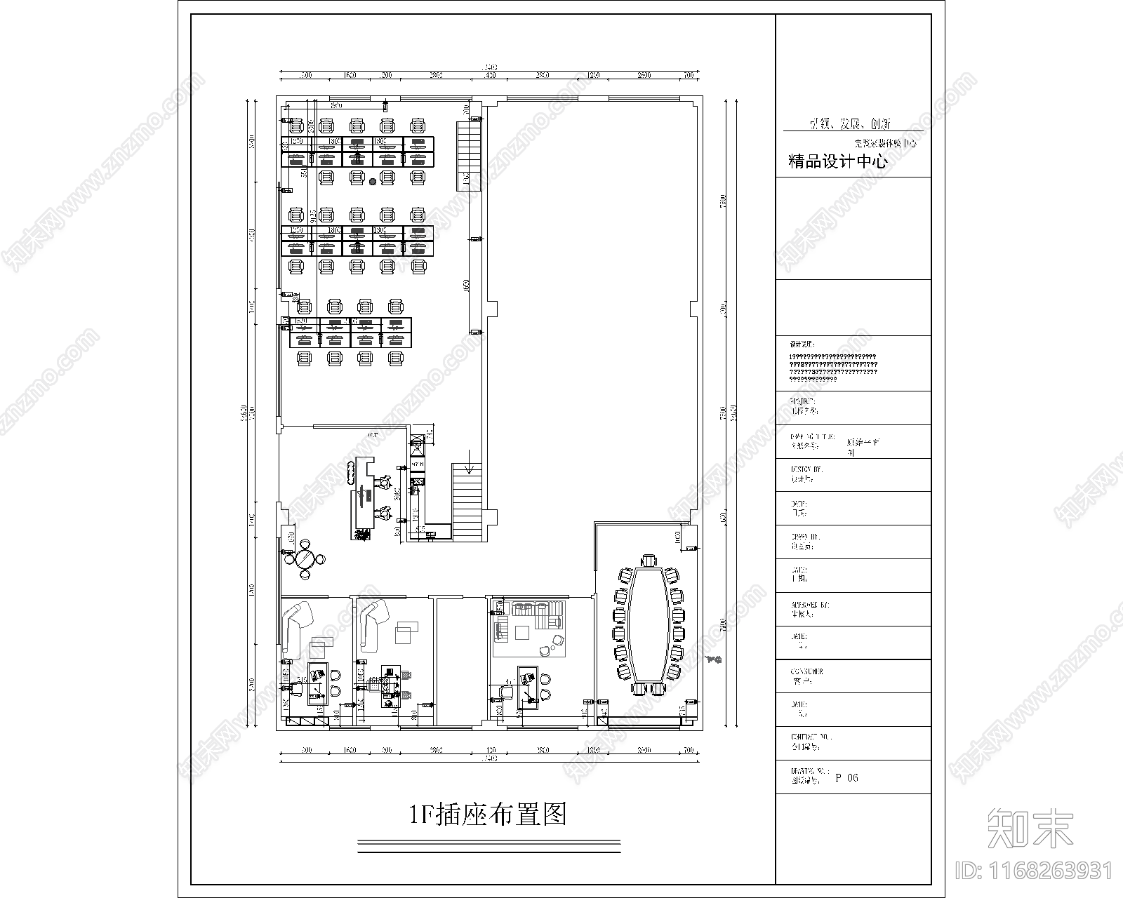 现代办公室cad施工图下载【ID:1168263931】