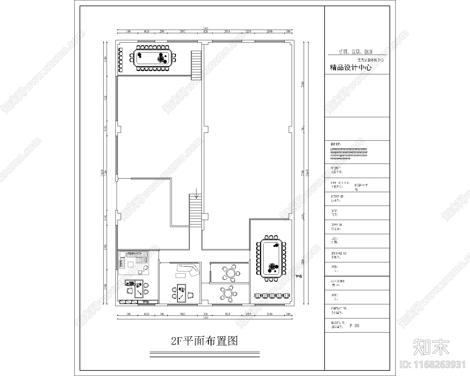 现代办公室cad施工图下载【ID:1168263931】