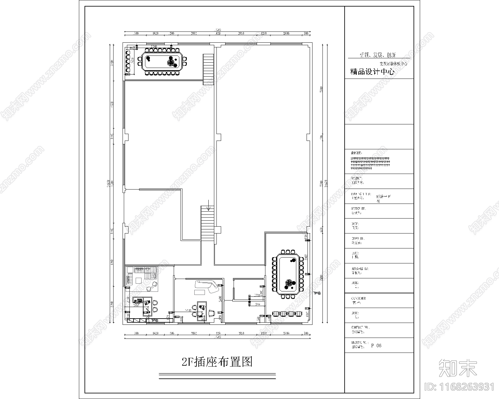 现代办公室cad施工图下载【ID:1168263931】