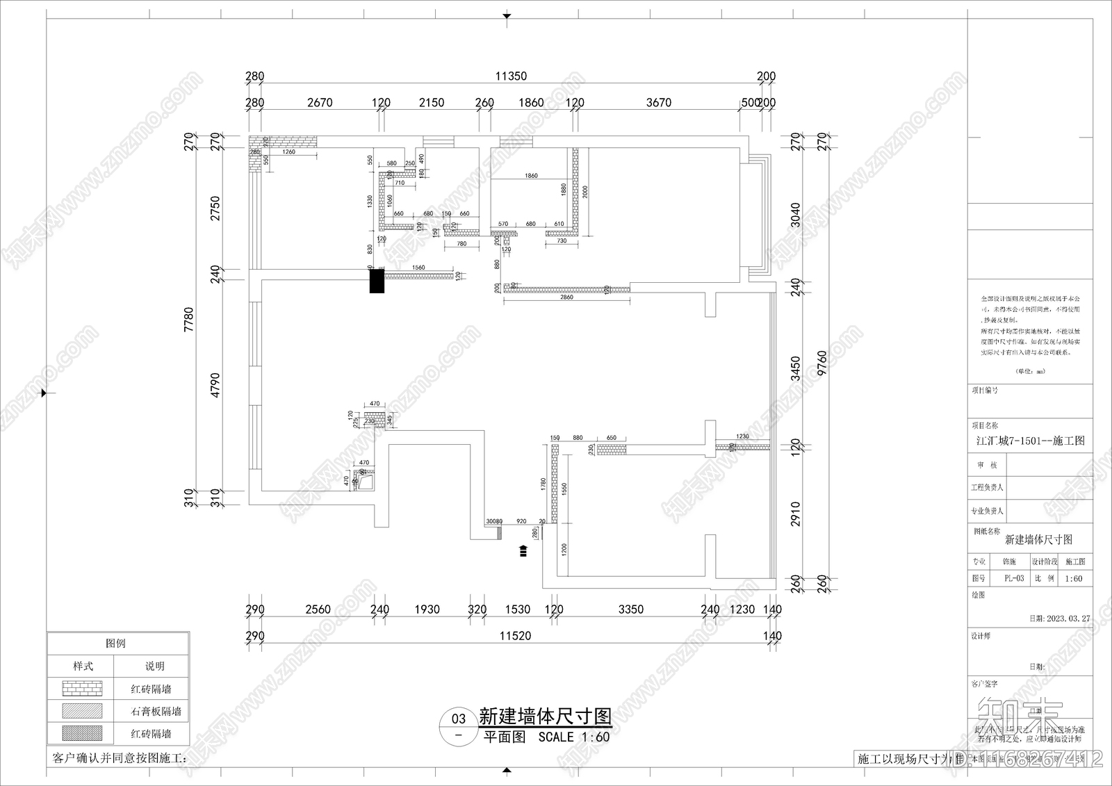 新中式法式别墅建筑cad施工图下载【ID:1168267412】