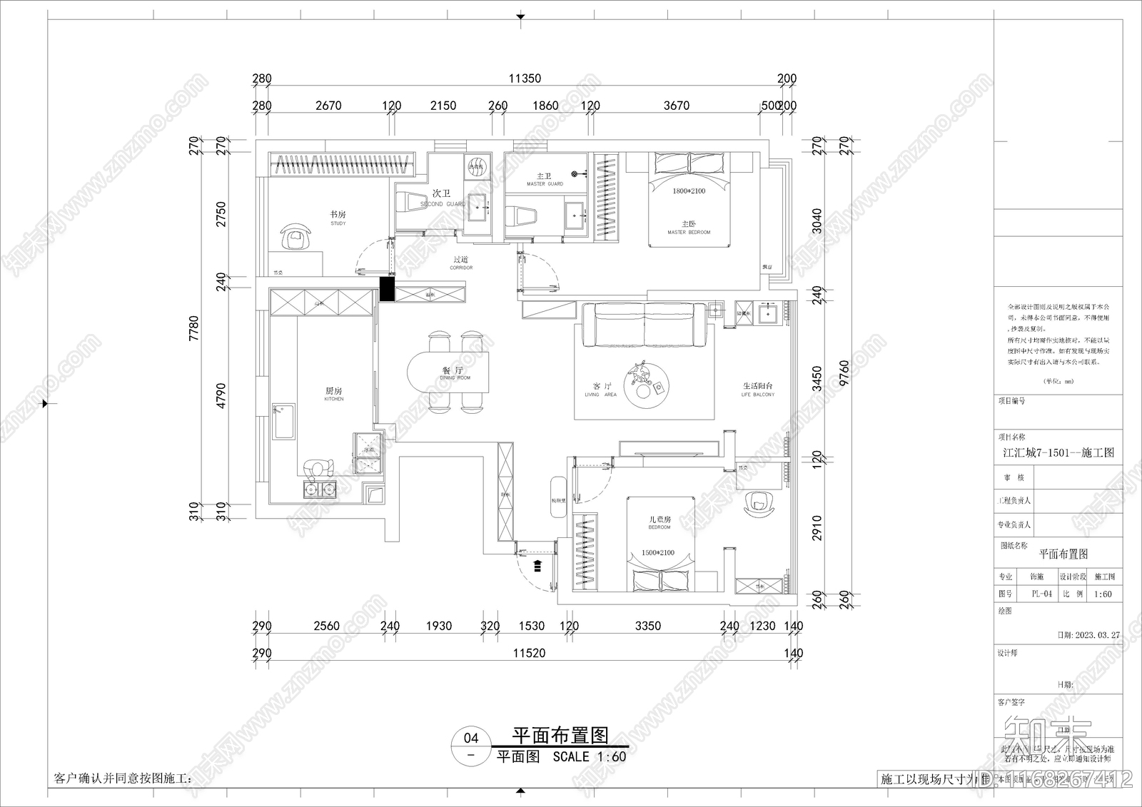 新中式法式别墅建筑cad施工图下载【ID:1168267412】