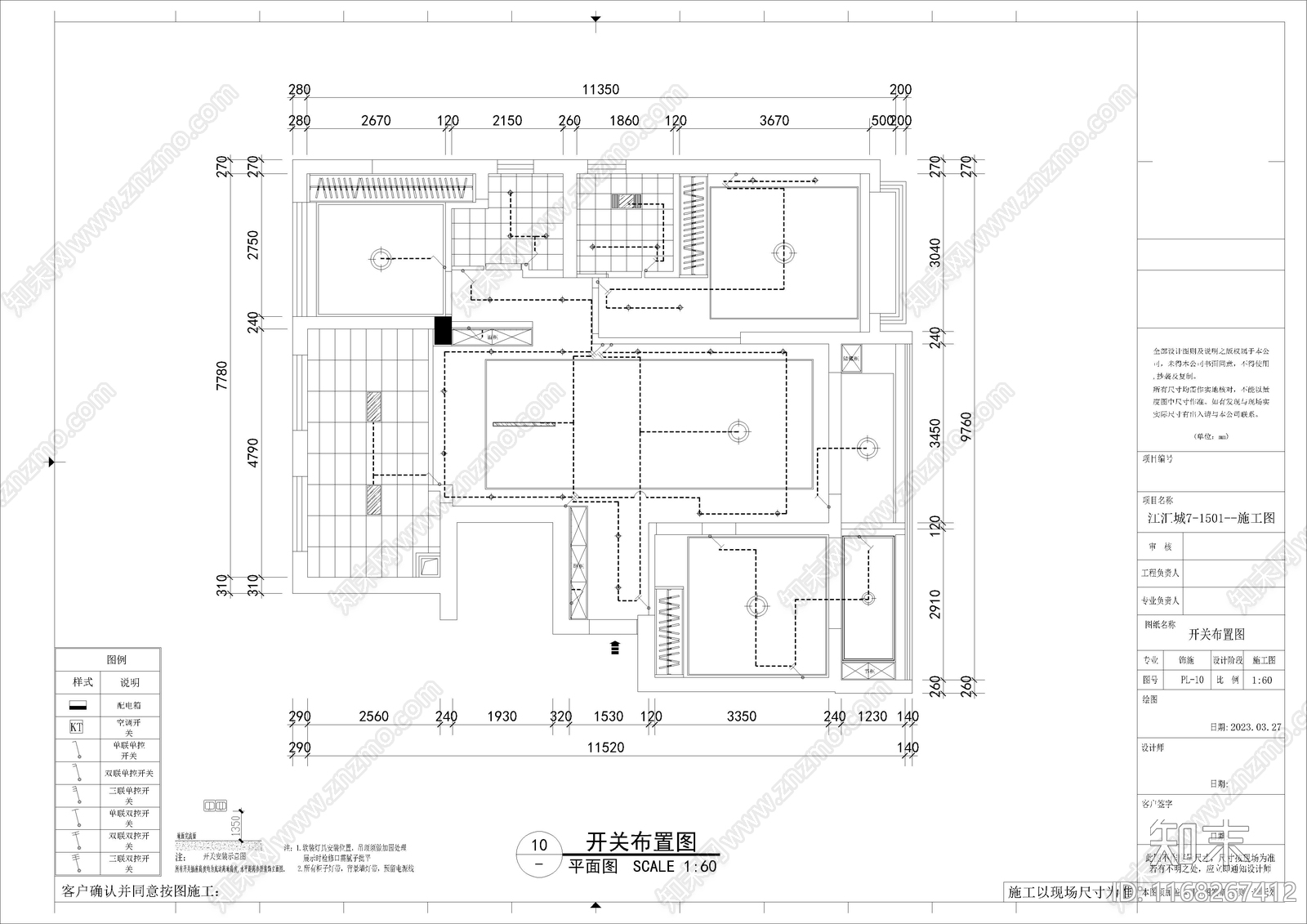 新中式法式别墅建筑cad施工图下载【ID:1168267412】