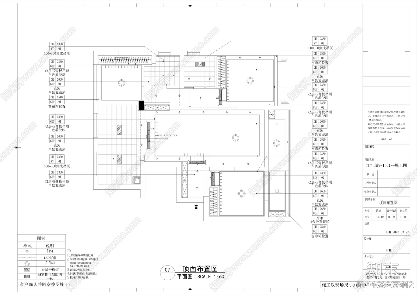 新中式法式别墅建筑cad施工图下载【ID:1168267412】