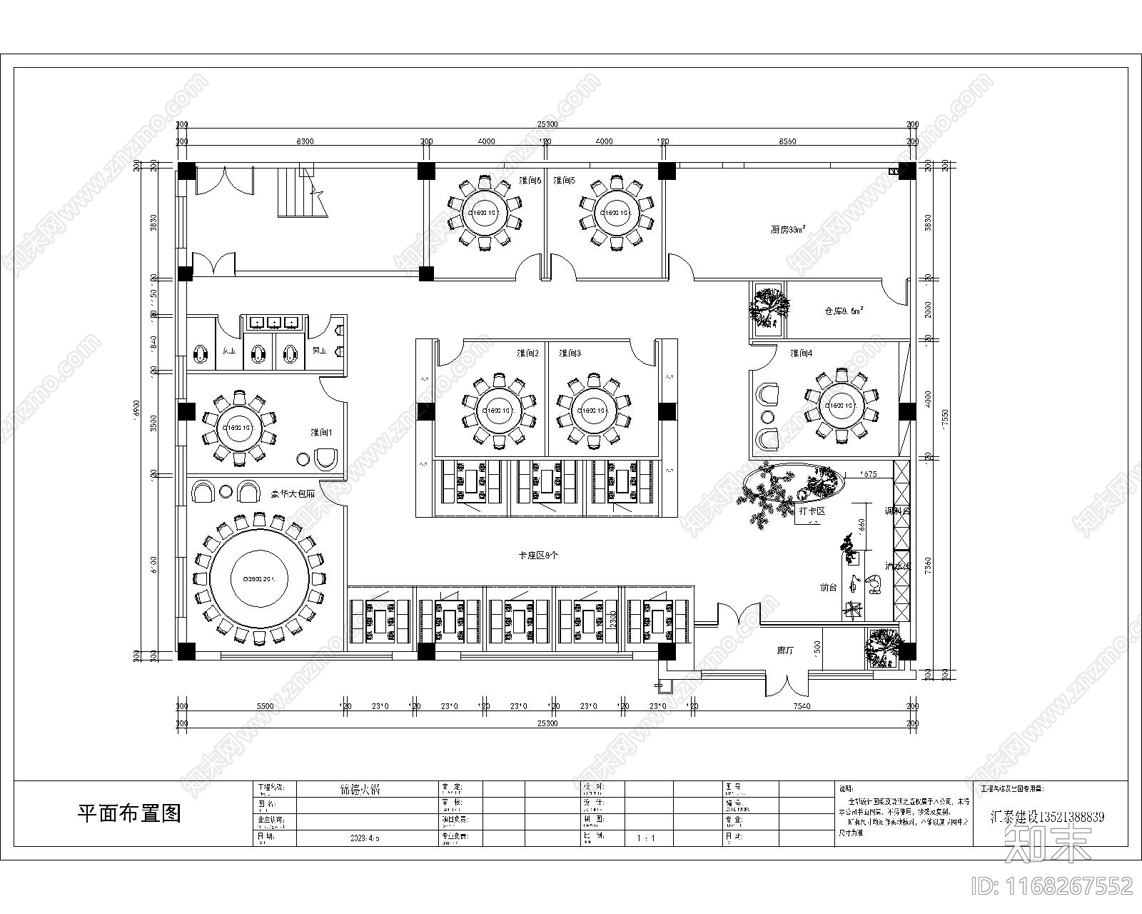 现代法式酒店建筑cad施工图下载【ID:1168267552】