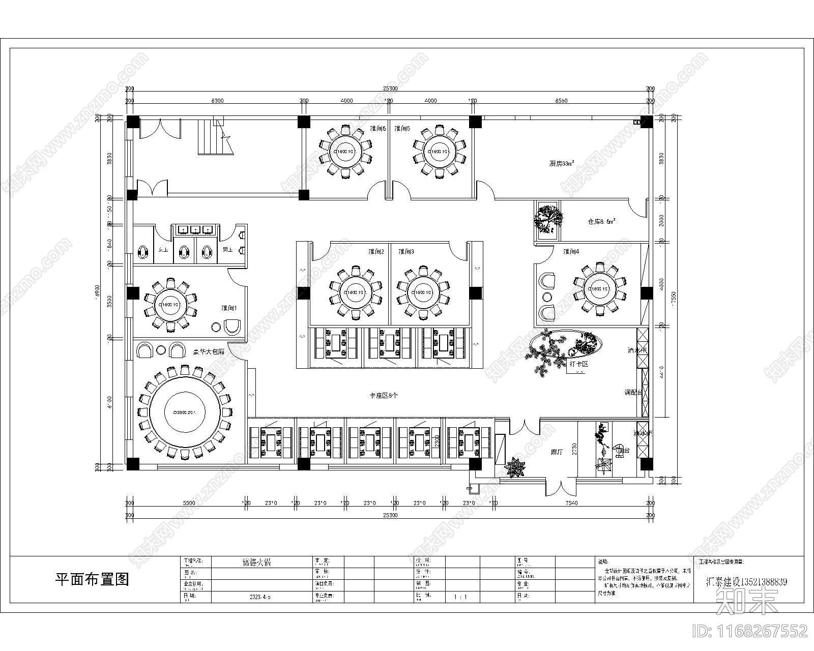 现代法式酒店建筑cad施工图下载【ID:1168267552】