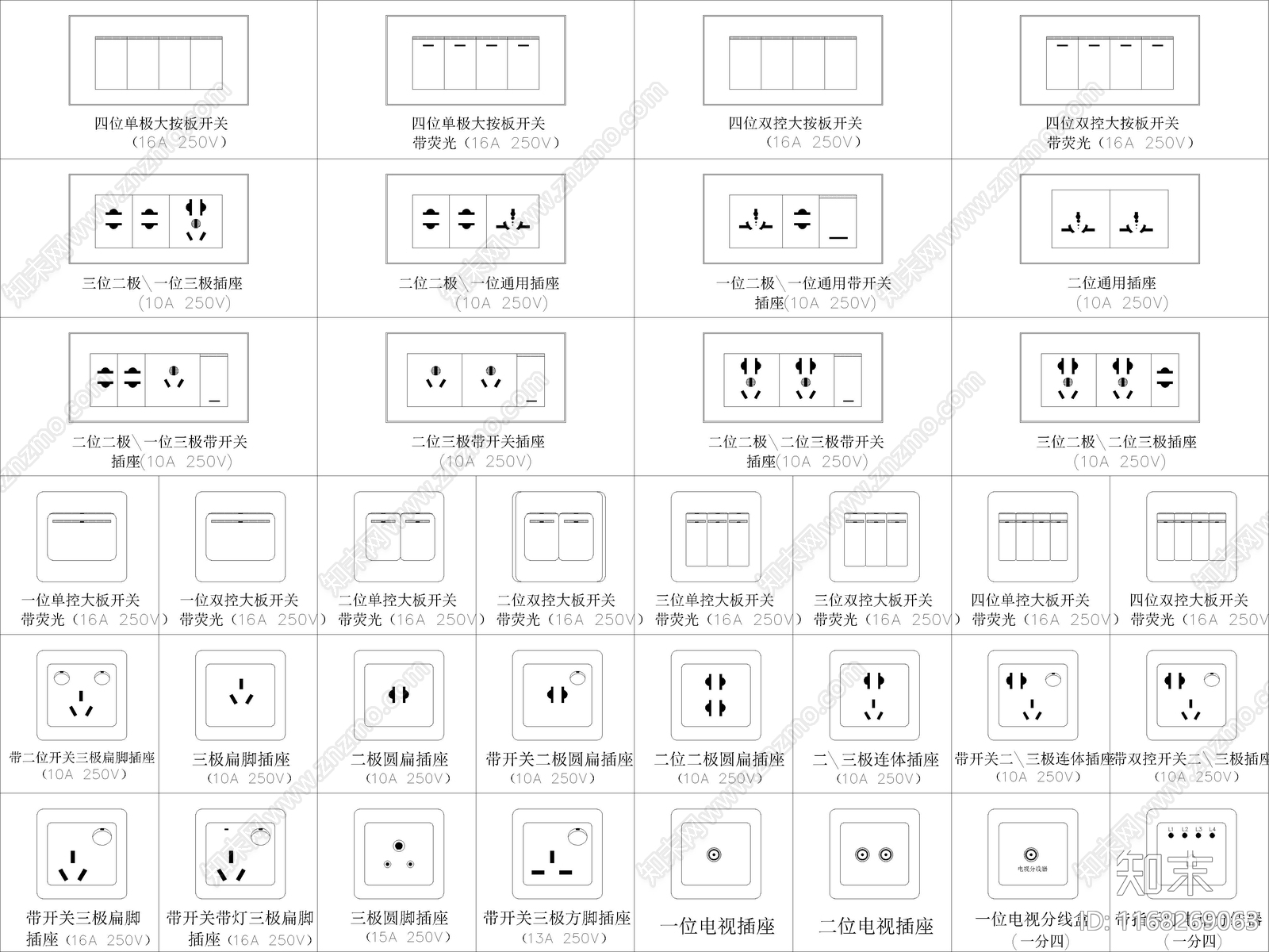 2024年最新开关插座面板电源照明图例CAD图库施工图下载【ID:1168269063】