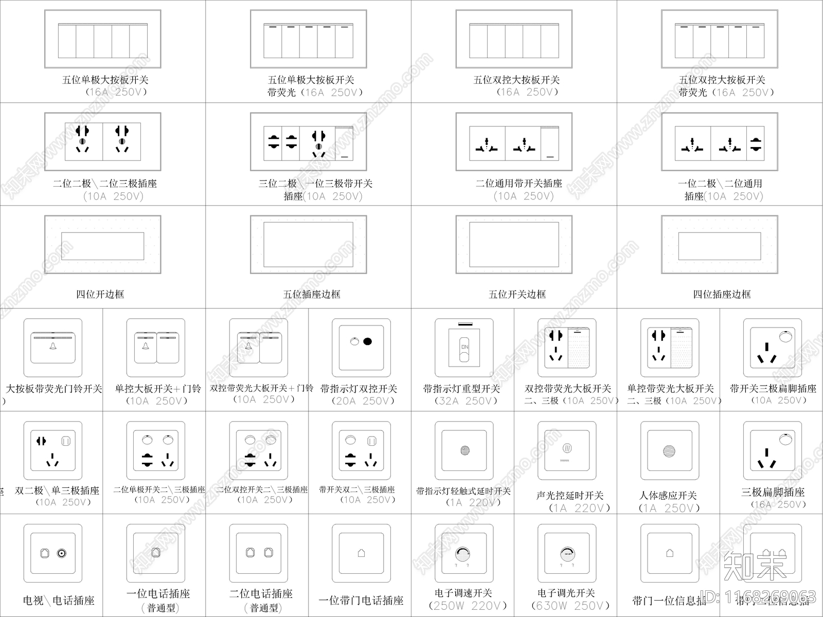 2024年最新开关插座面板电源照明图例CAD图库施工图下载【ID:1168269063】